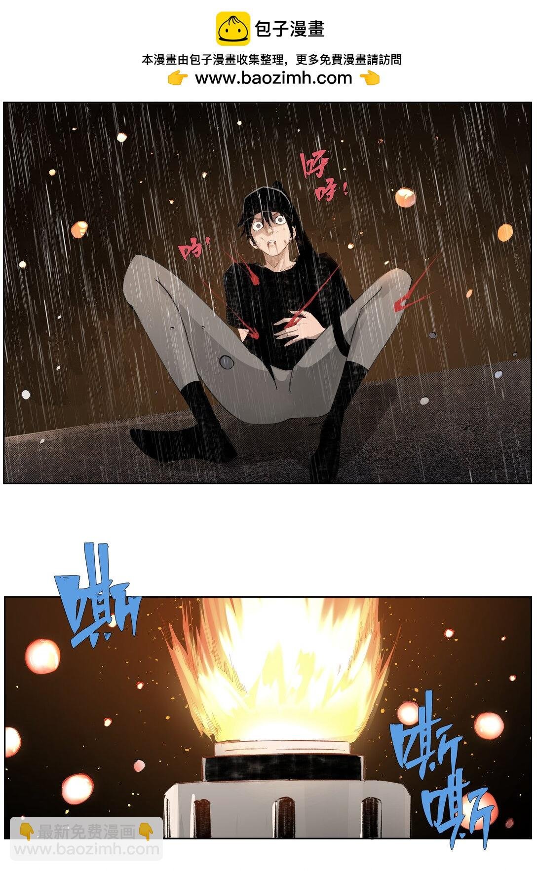 22 破法