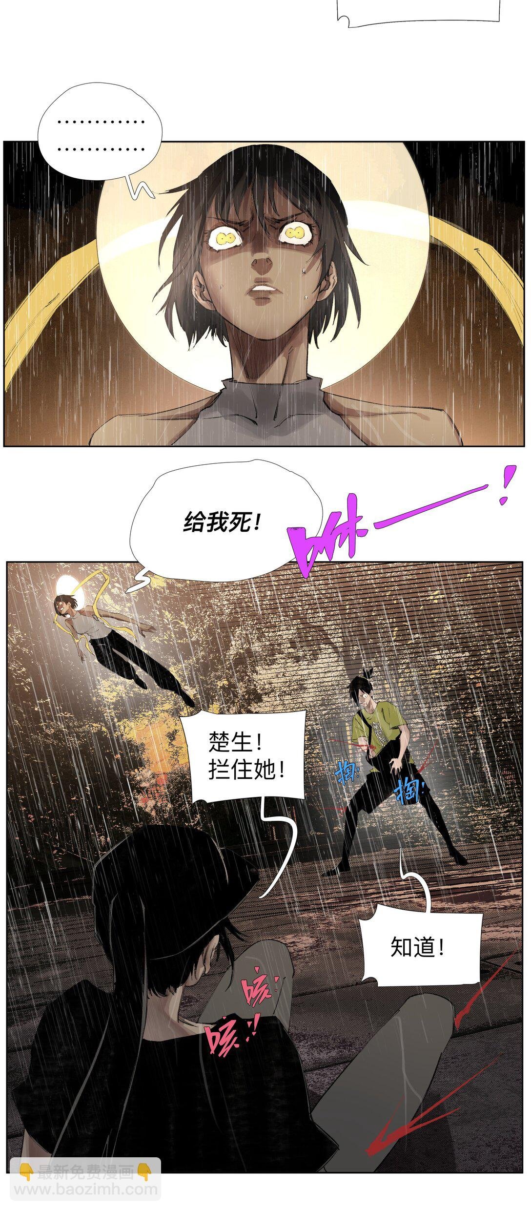 22 破法