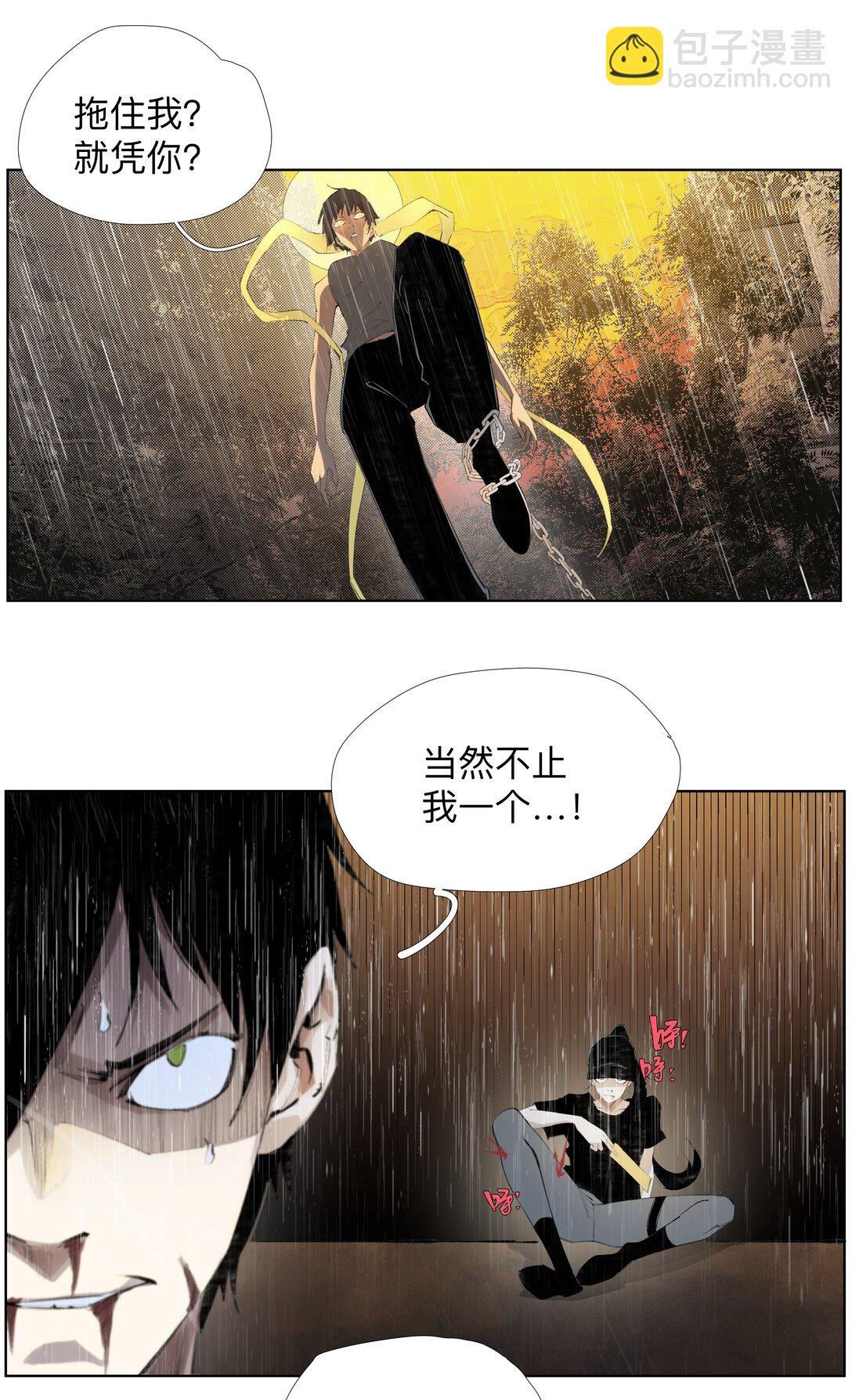 22 破法