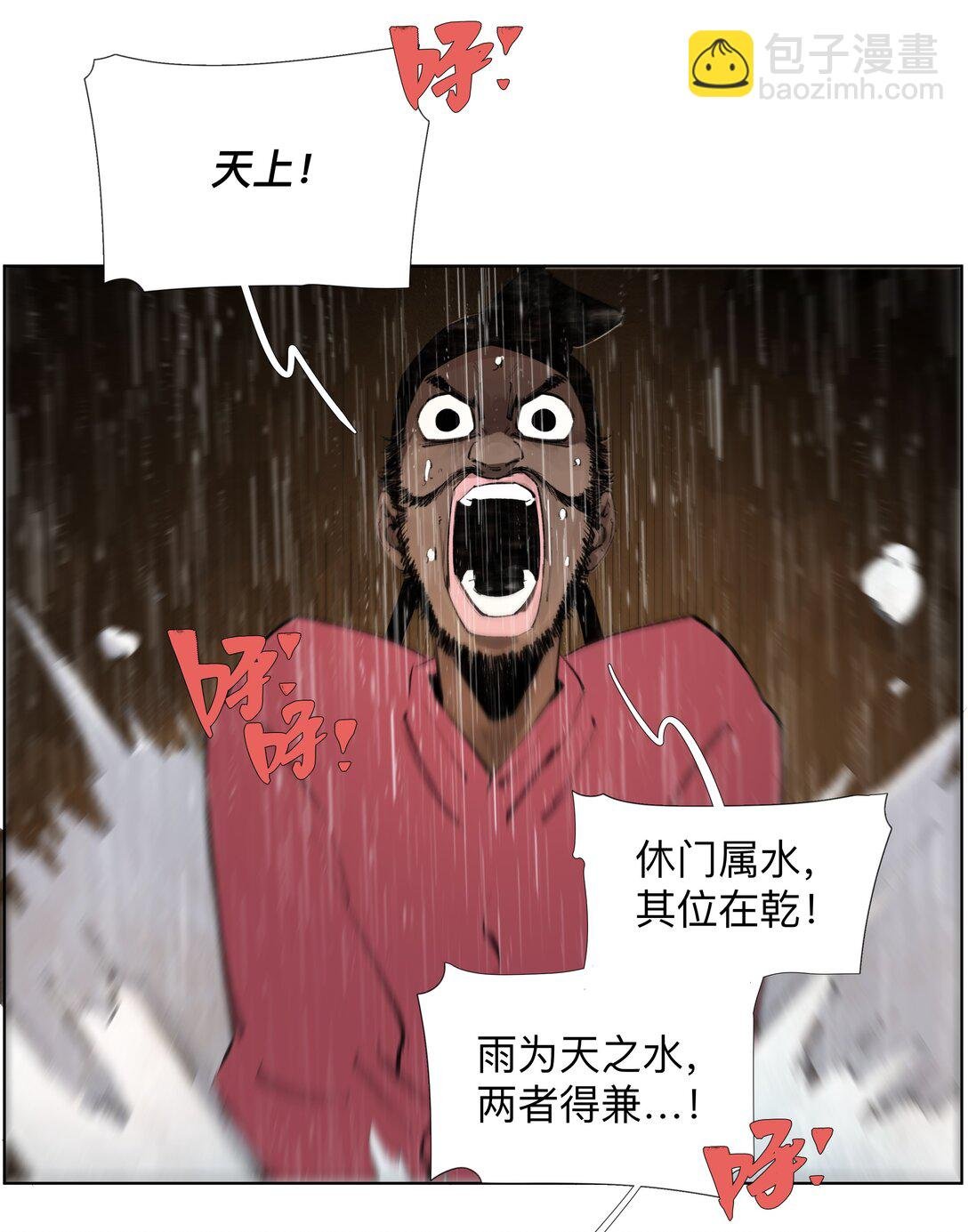 22 破法