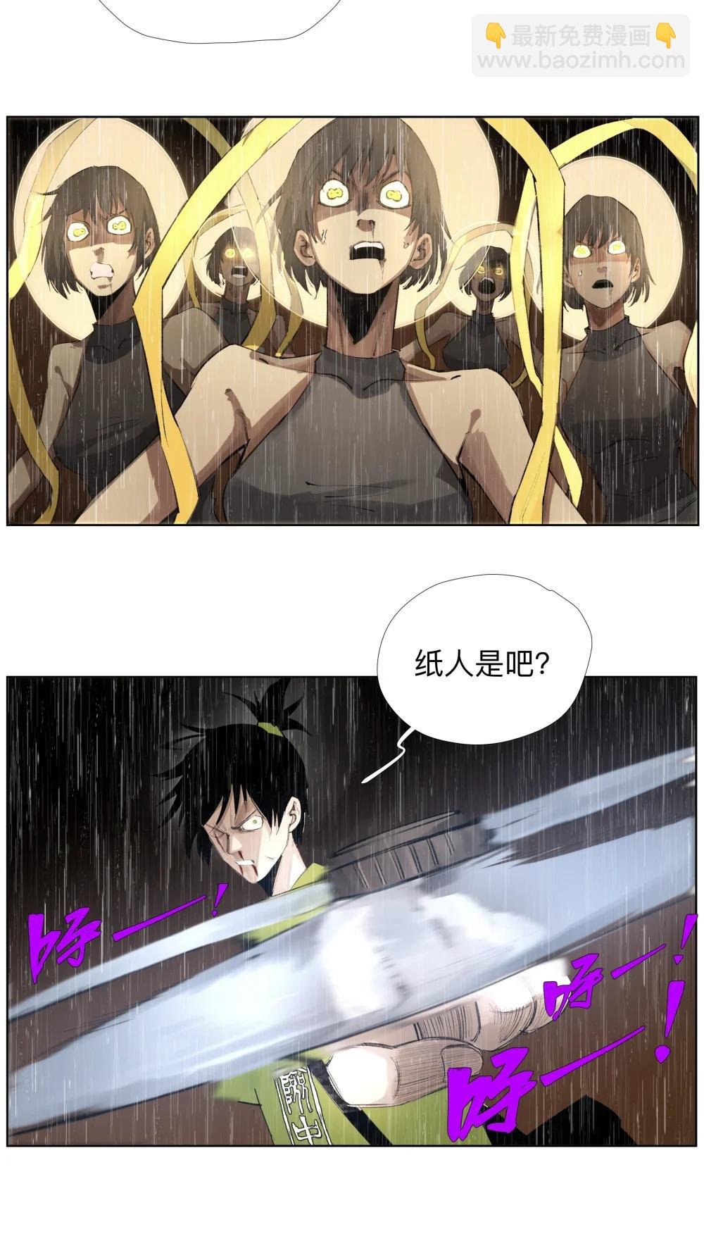23 阿sir√2