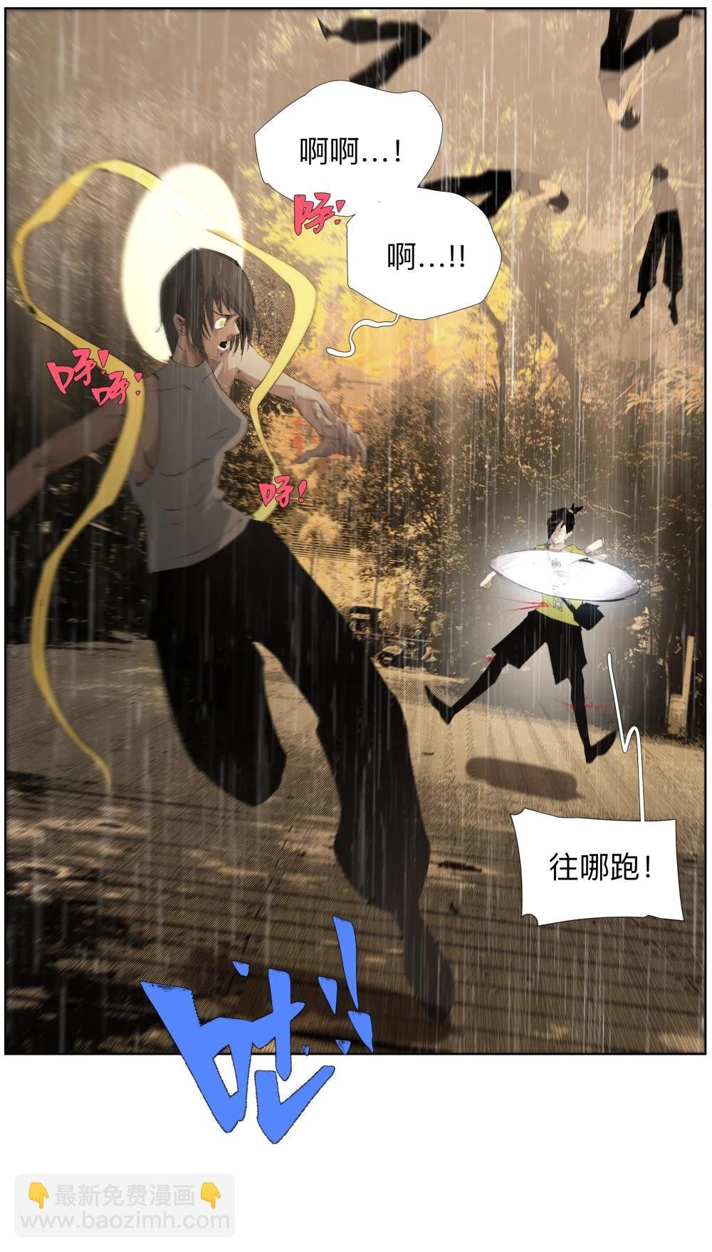 23 阿sir√2