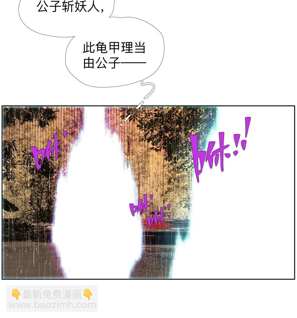 23 阿sir√2