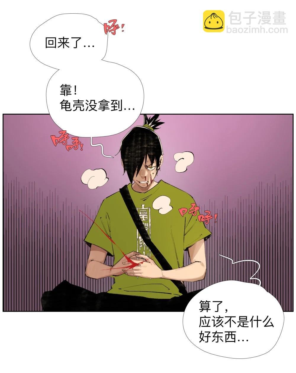 23 阿sir√2
