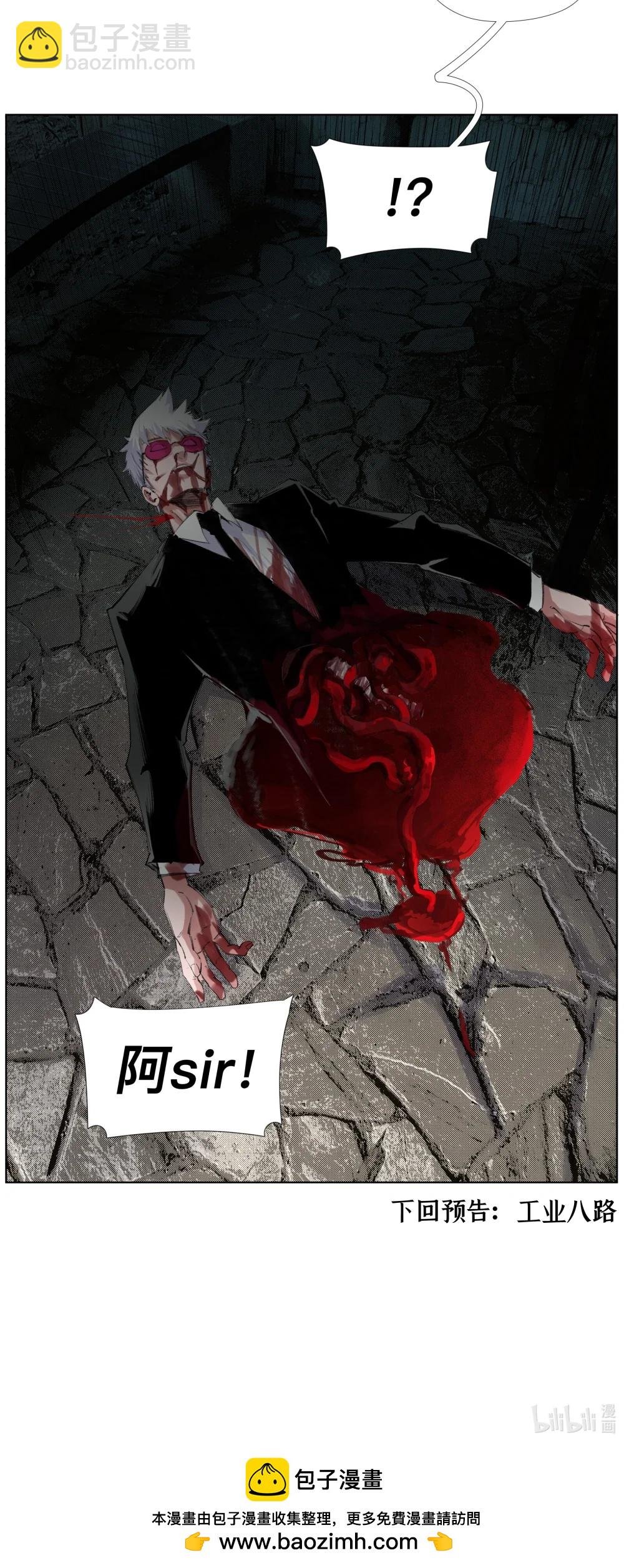 23 阿sir√2