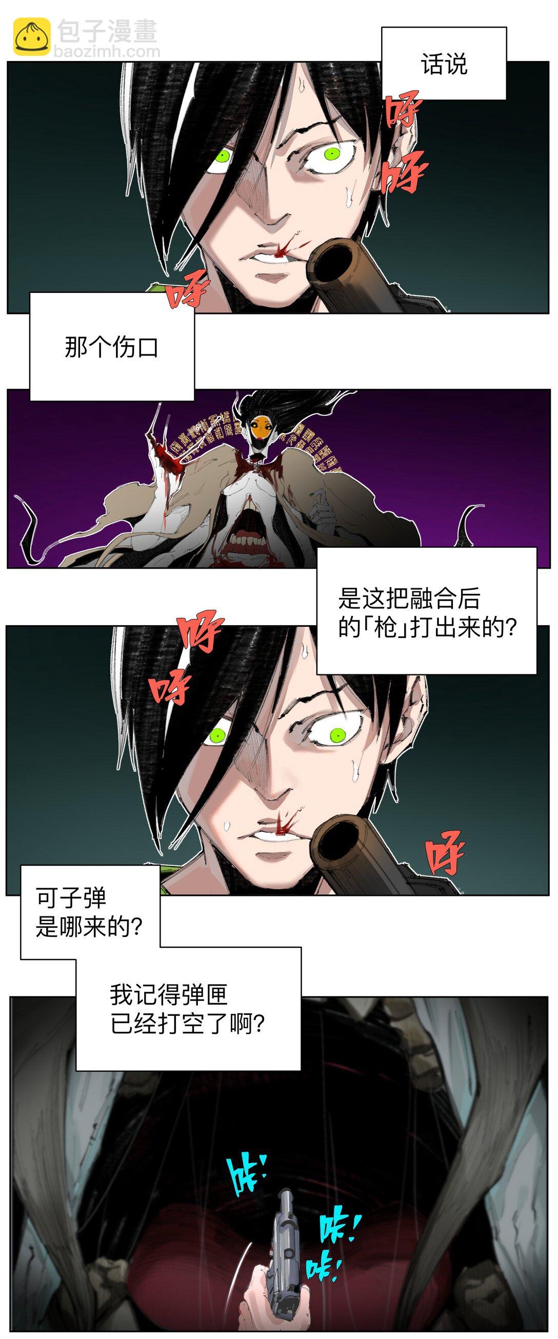3 想想办法搞个大的！