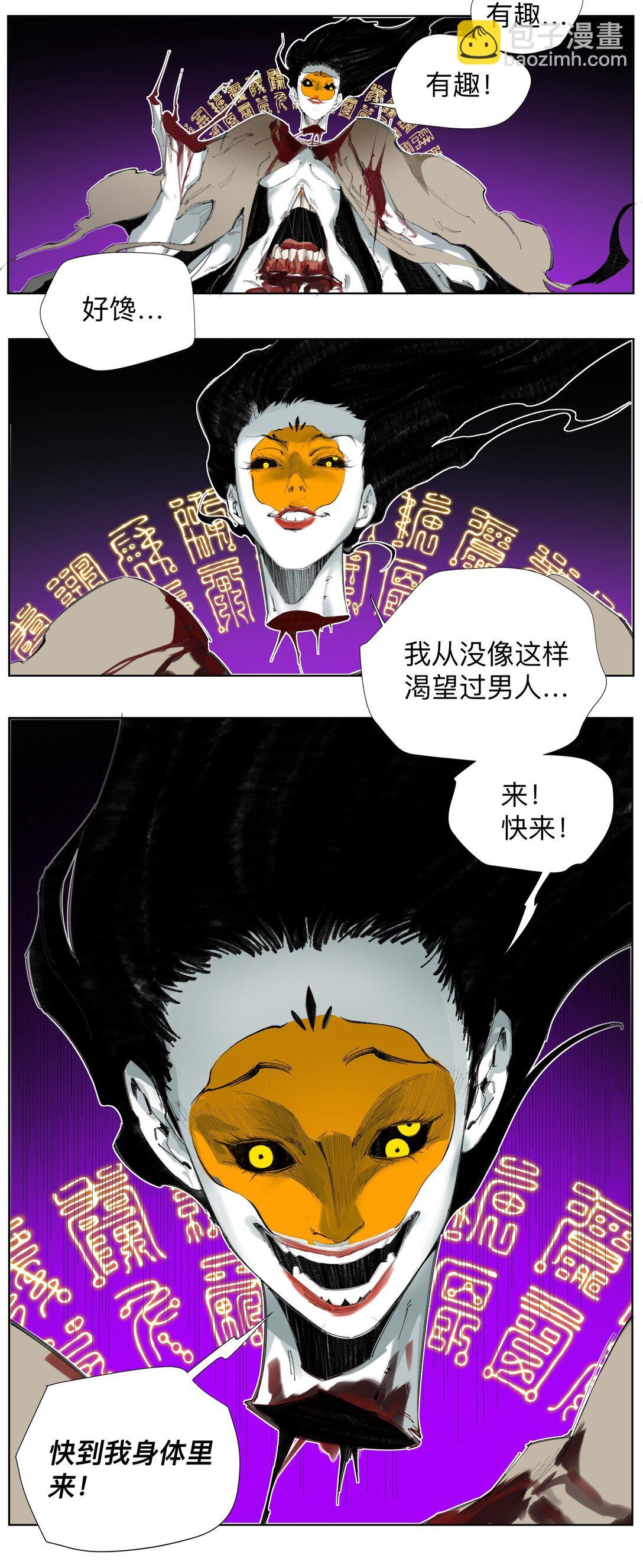 3 想想办法搞个大的！