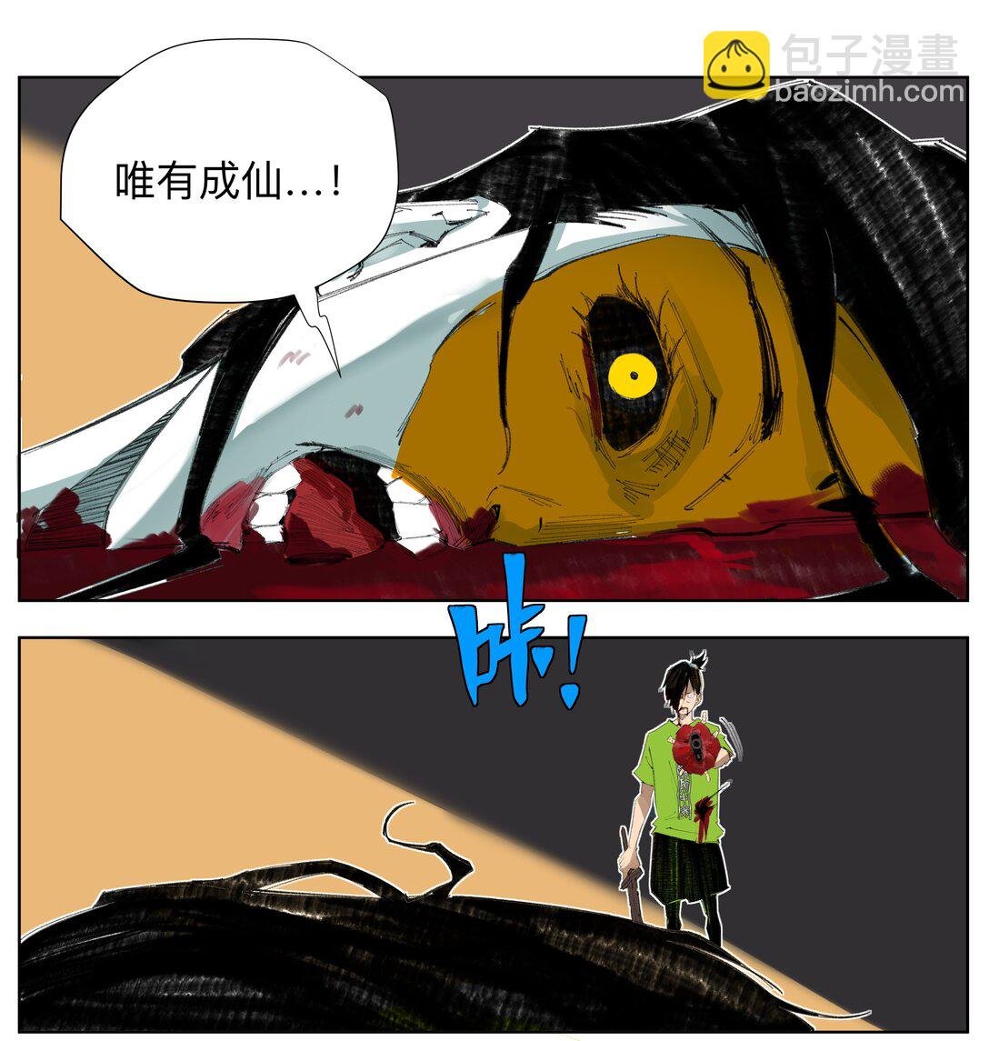 3 想想办法搞个大的！