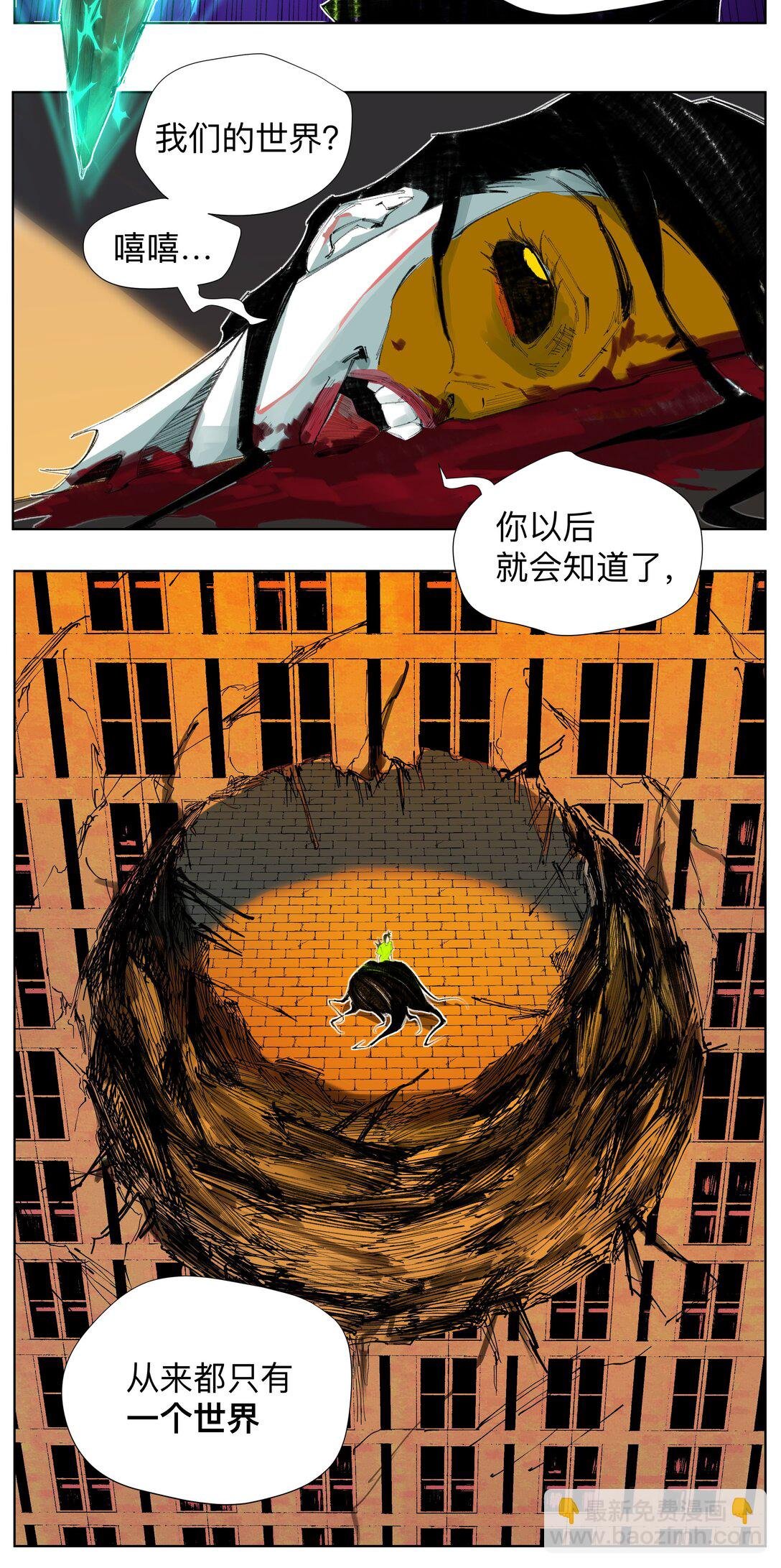 3 想想办法搞个大的！