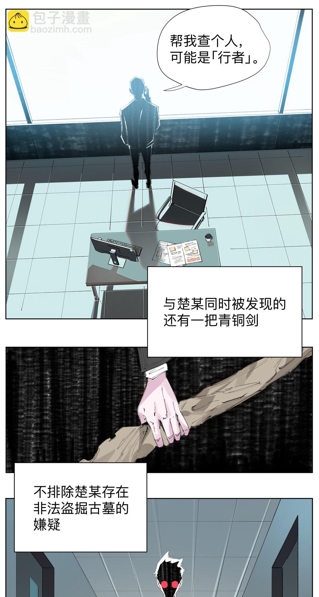 3 想想办法搞个大的！