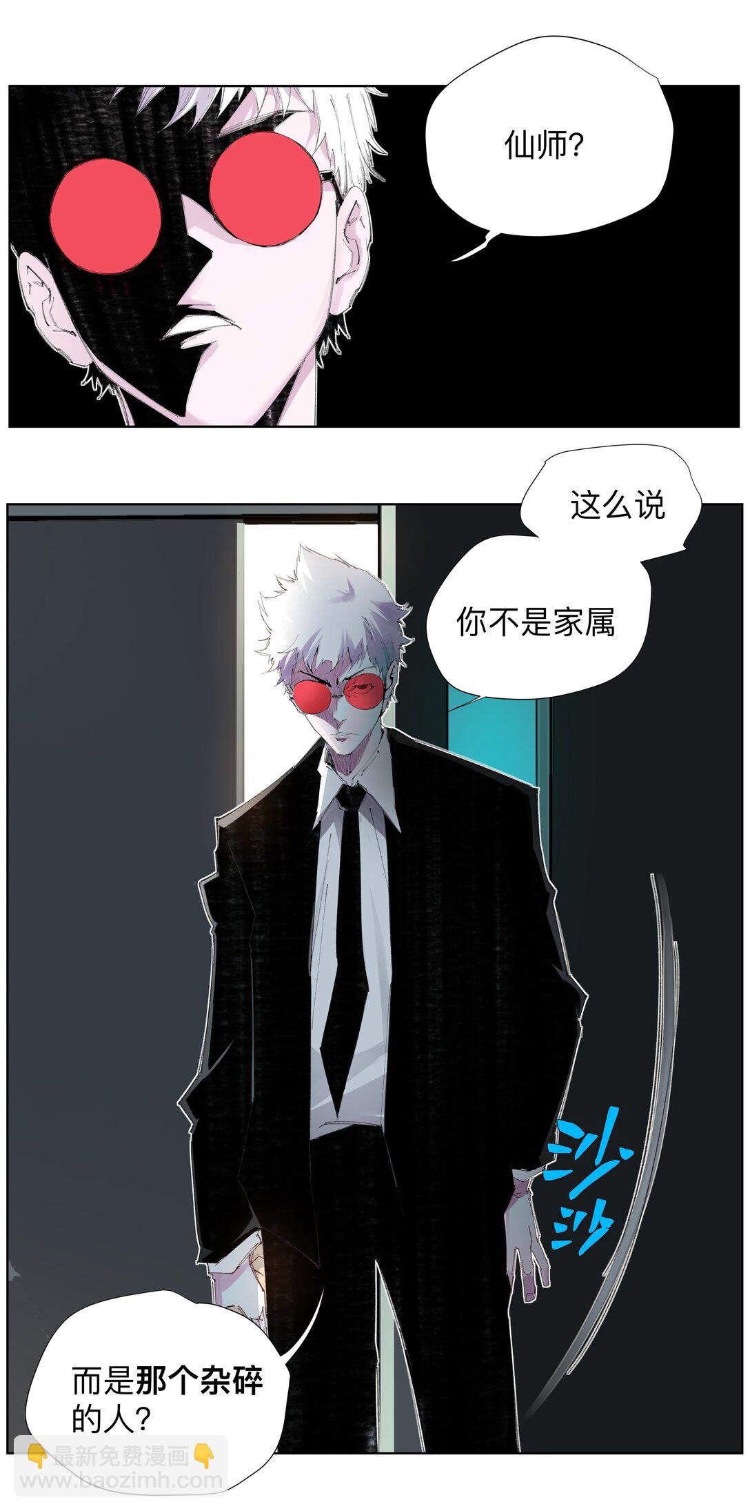 3 想想办法搞个大的！