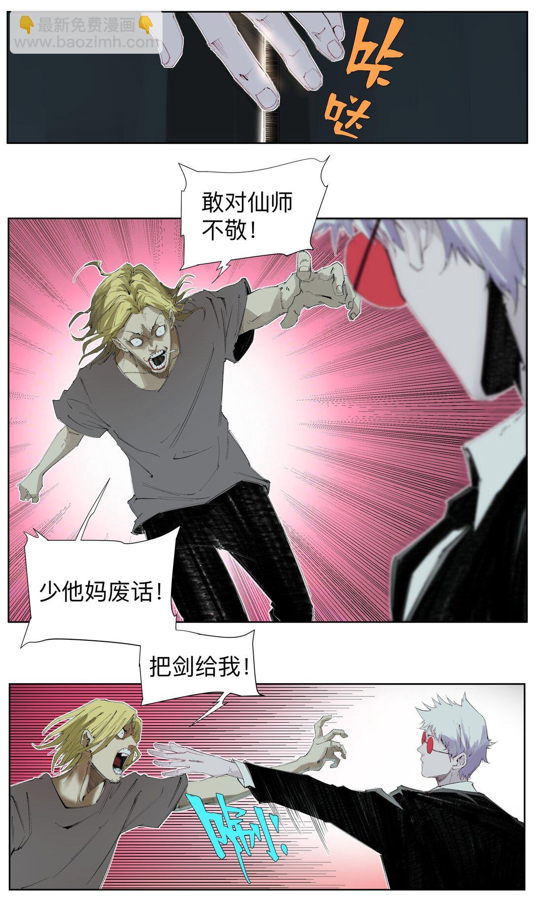3 想想办法搞个大的！