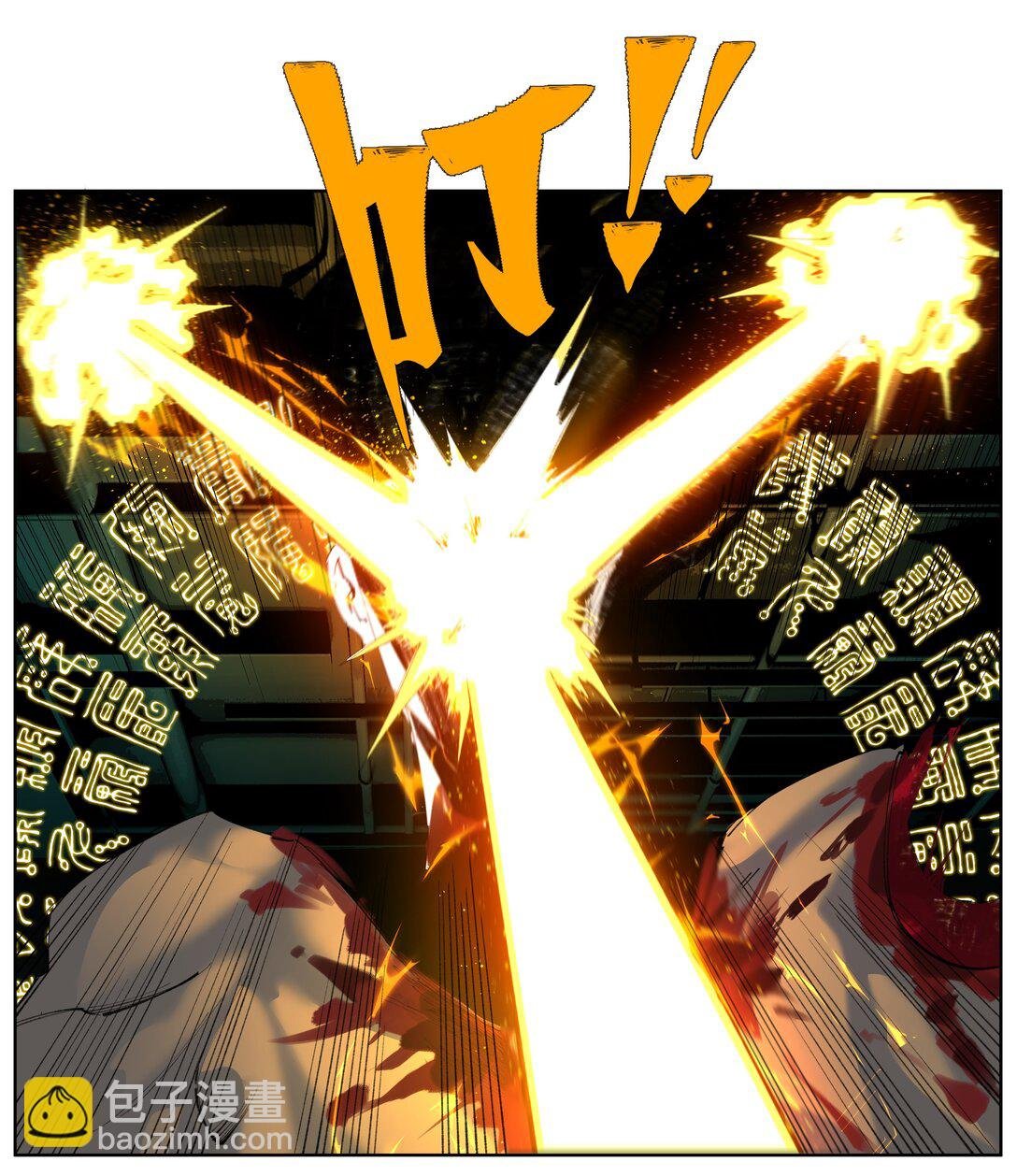 3 想想办法干他一炮！