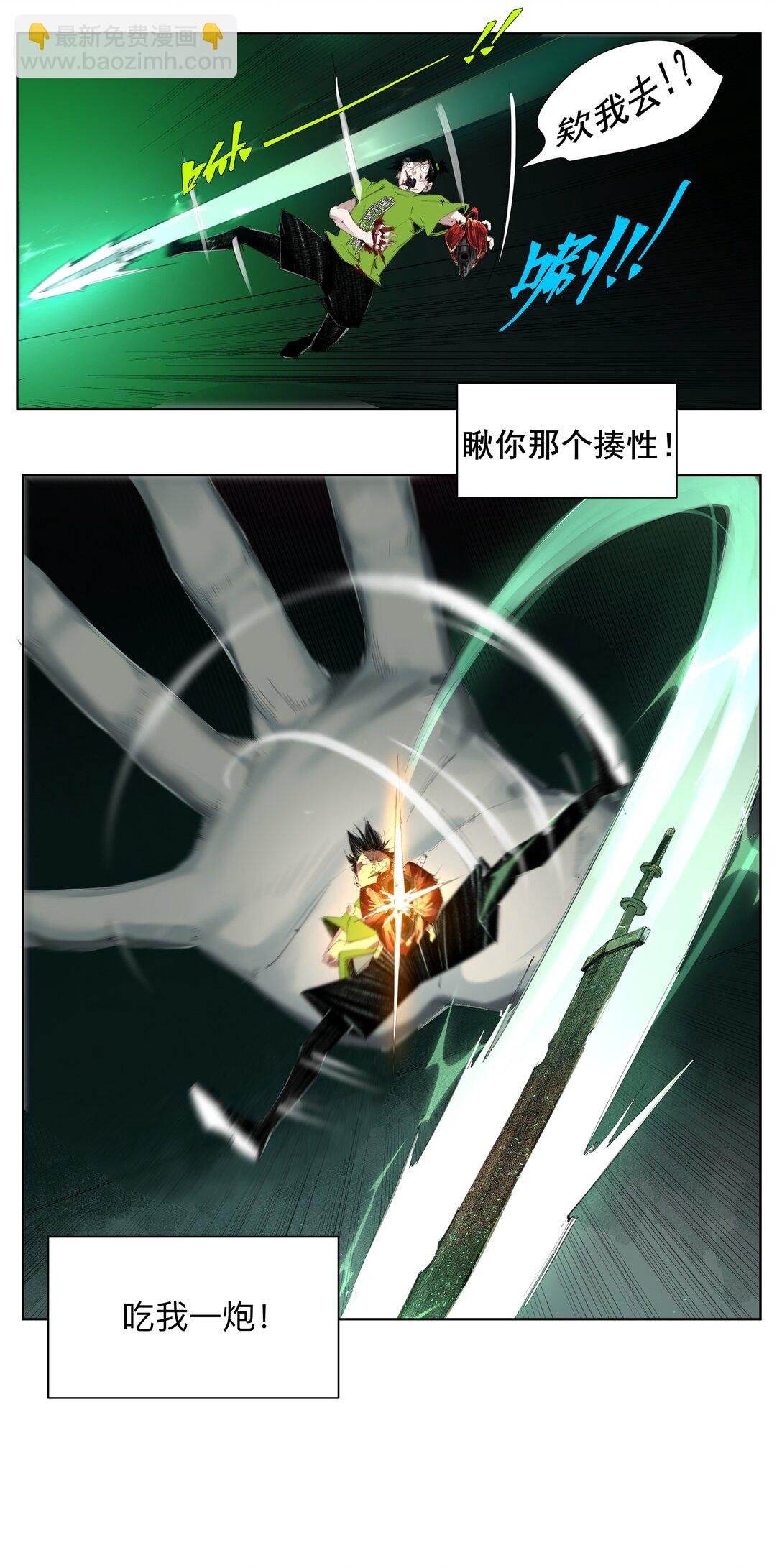 3 想想办法干他一炮！