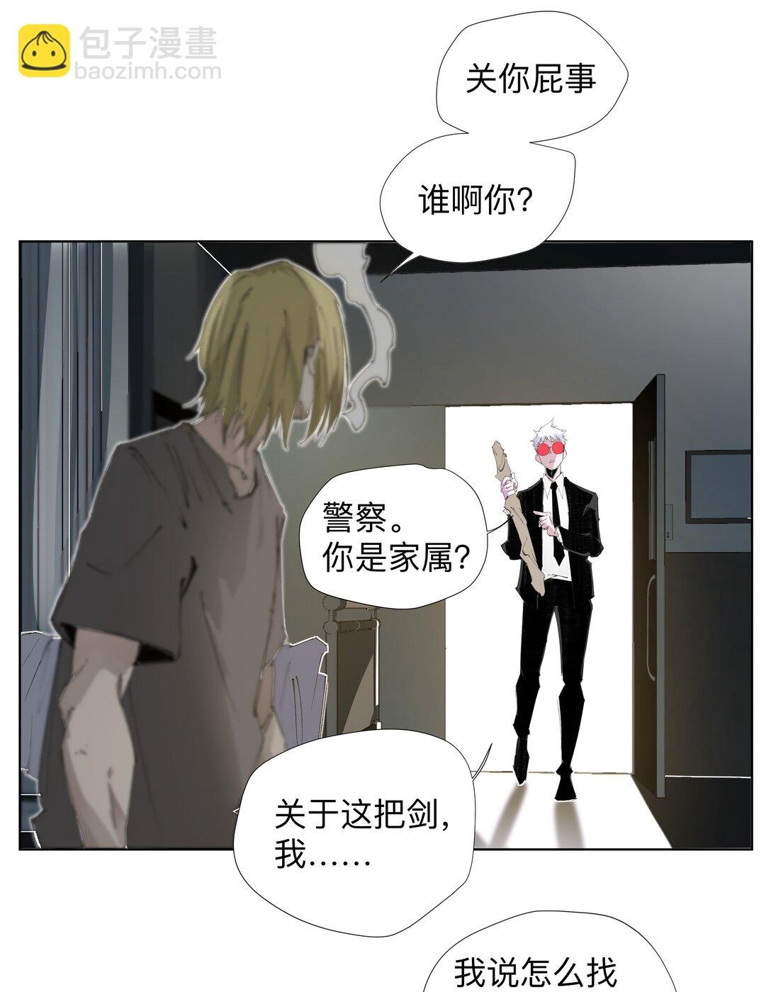 3 想想办法干他一炮！