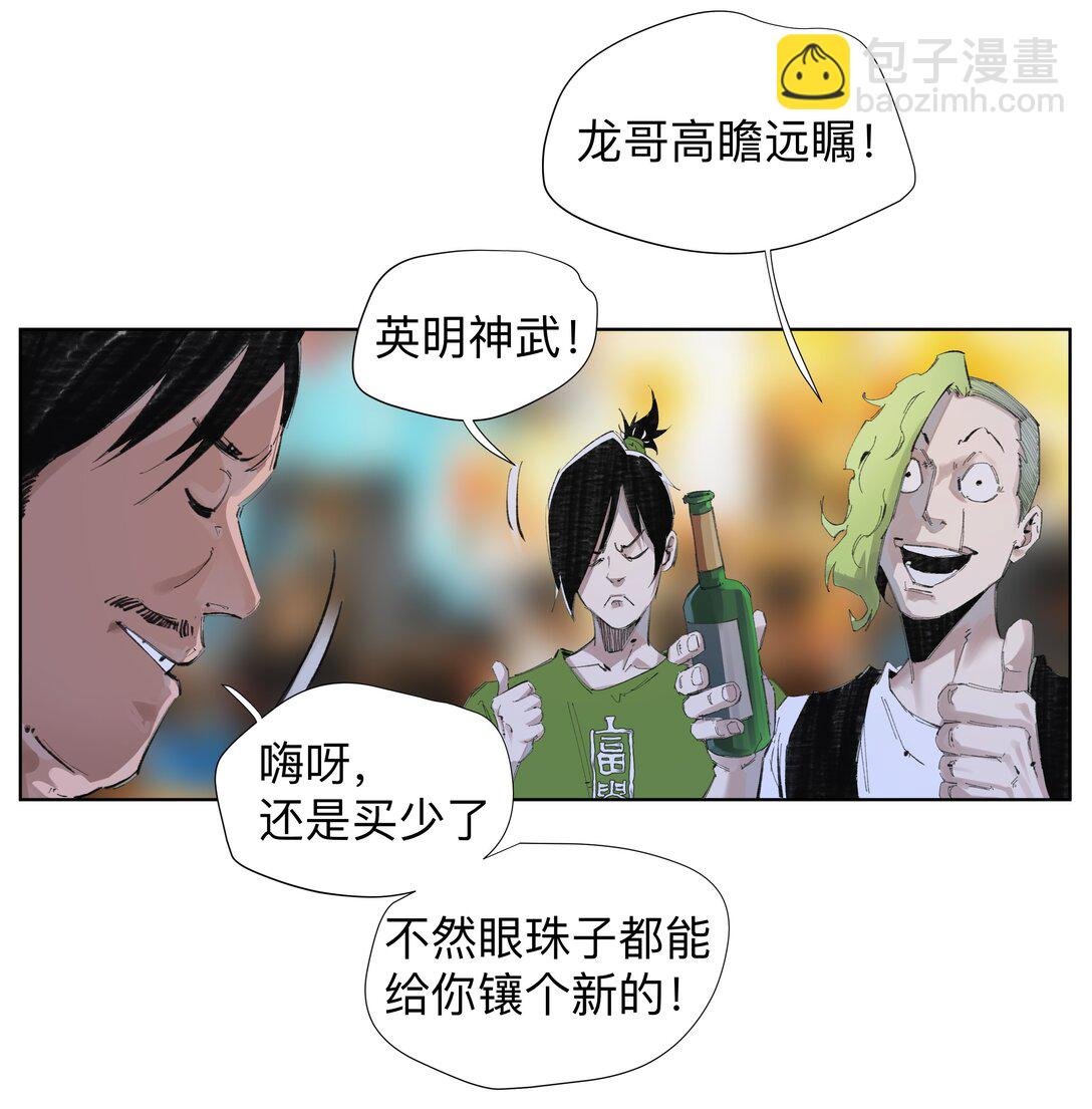 4 我TM社保！！！