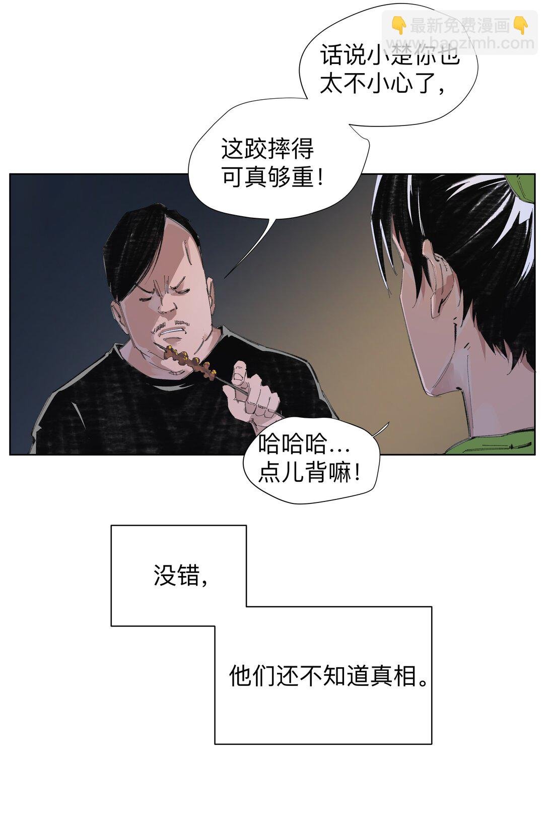 4 我TM社保！！！