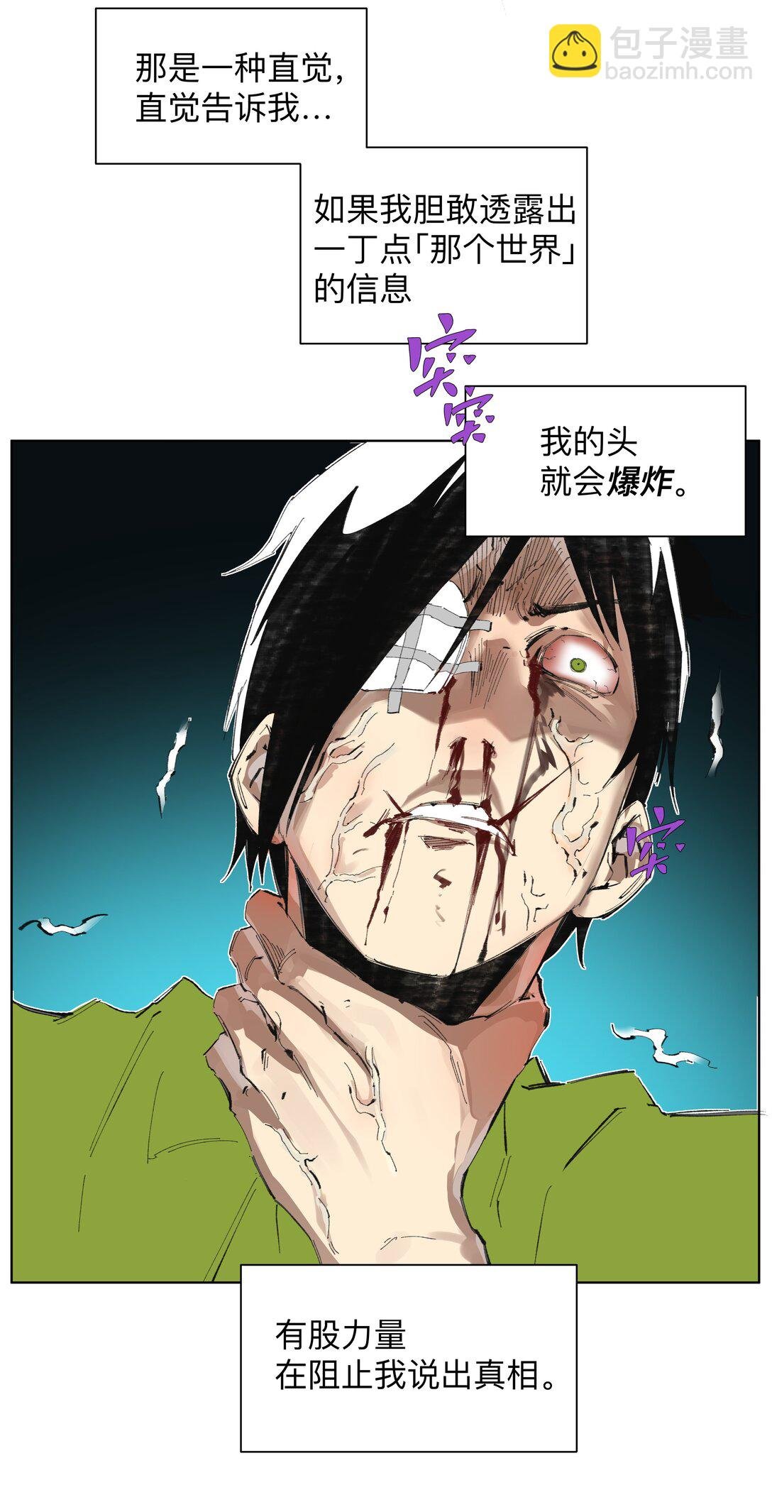 4 我TM社保！！！