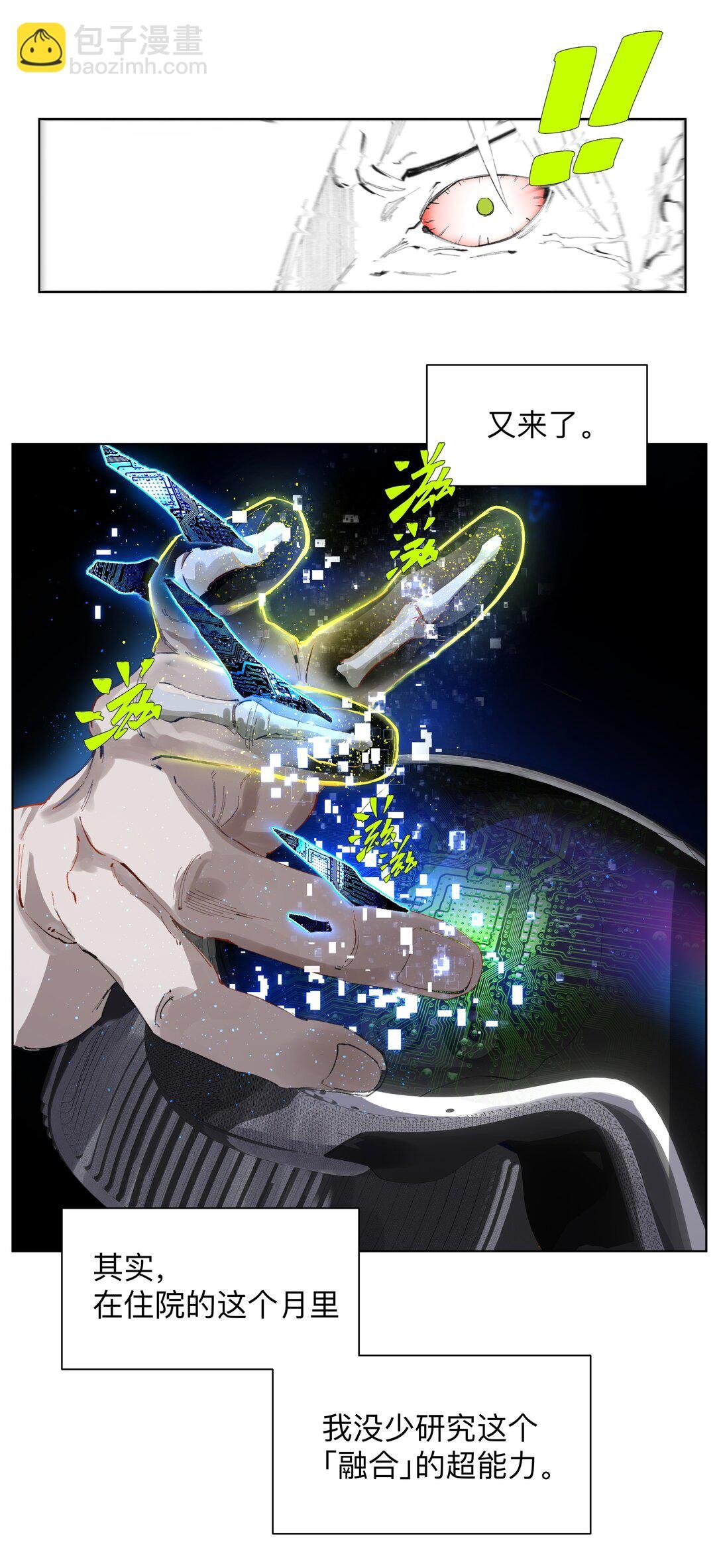 4 我TM社保！！！