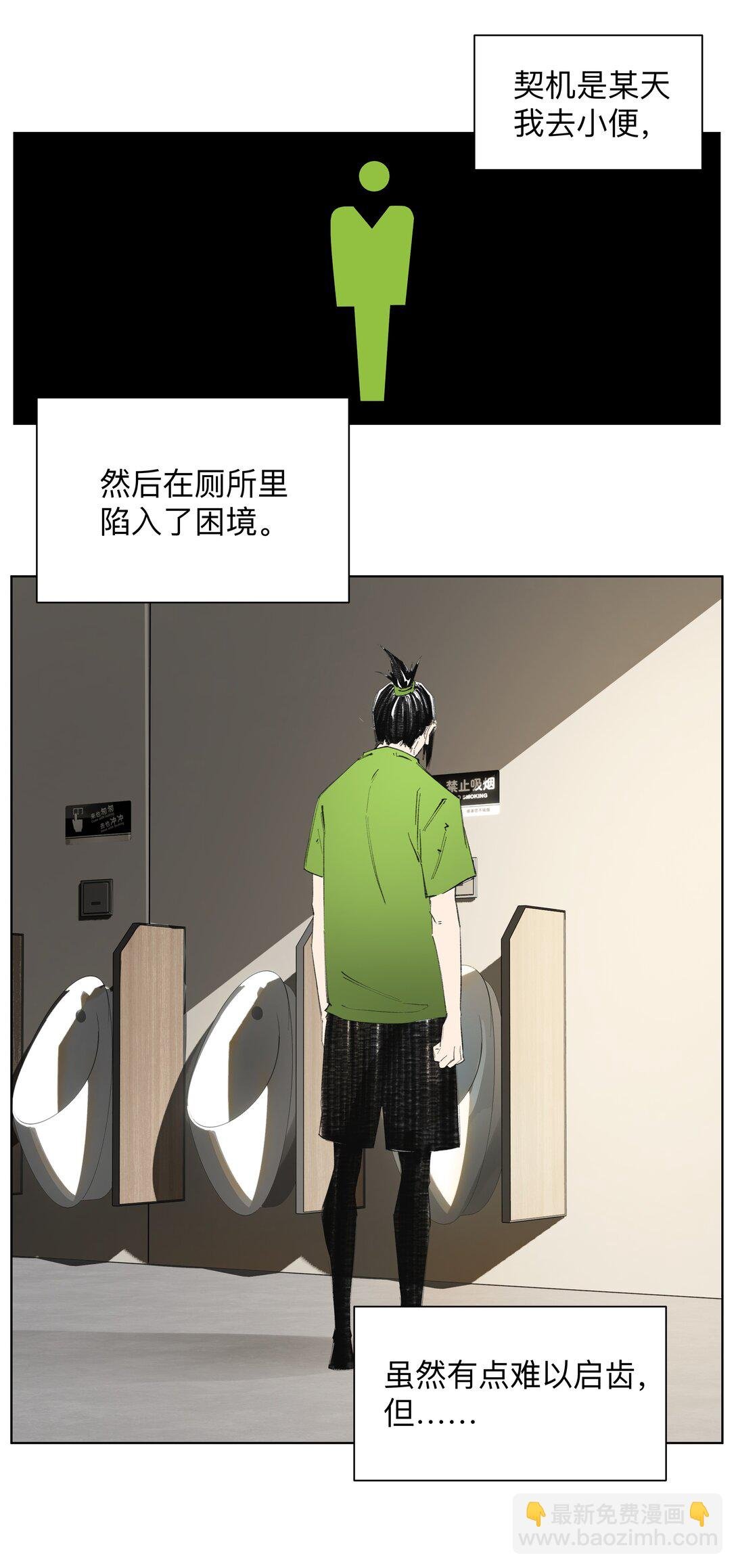 4 我TM社保！！！