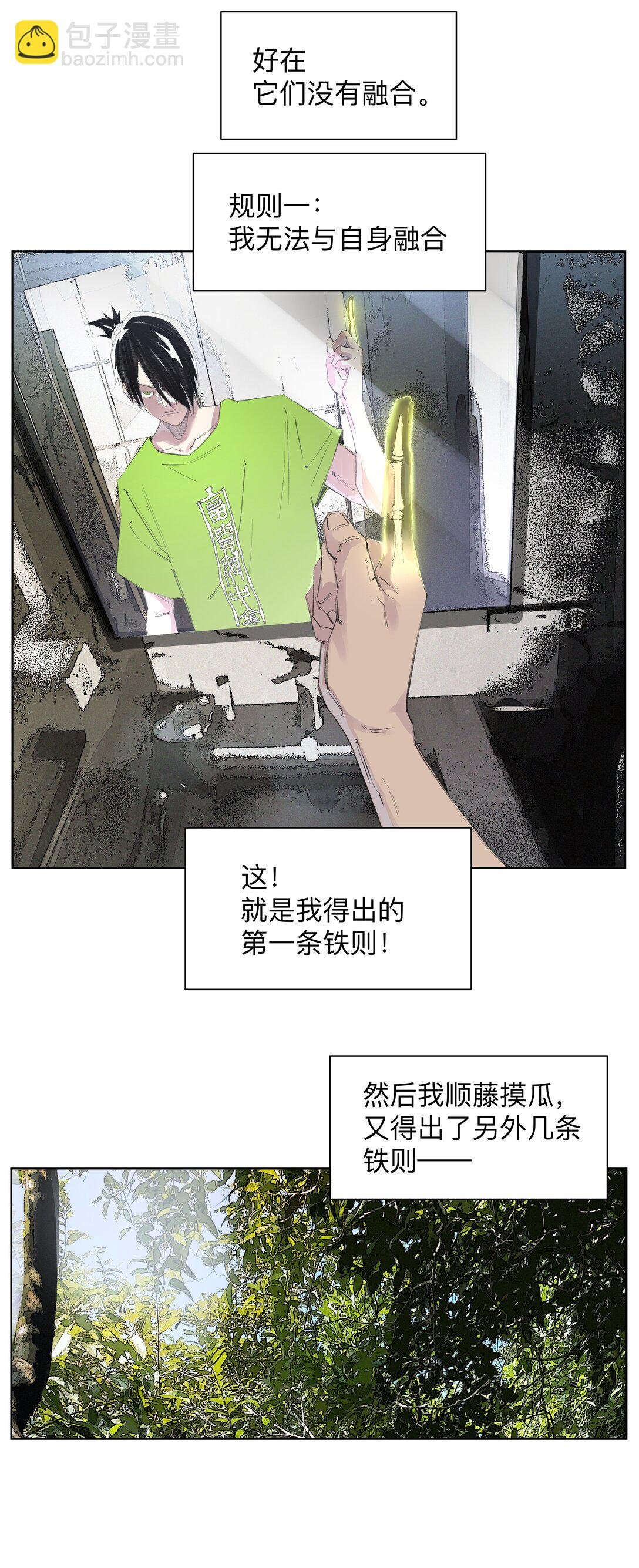 4 我TM社保！！！