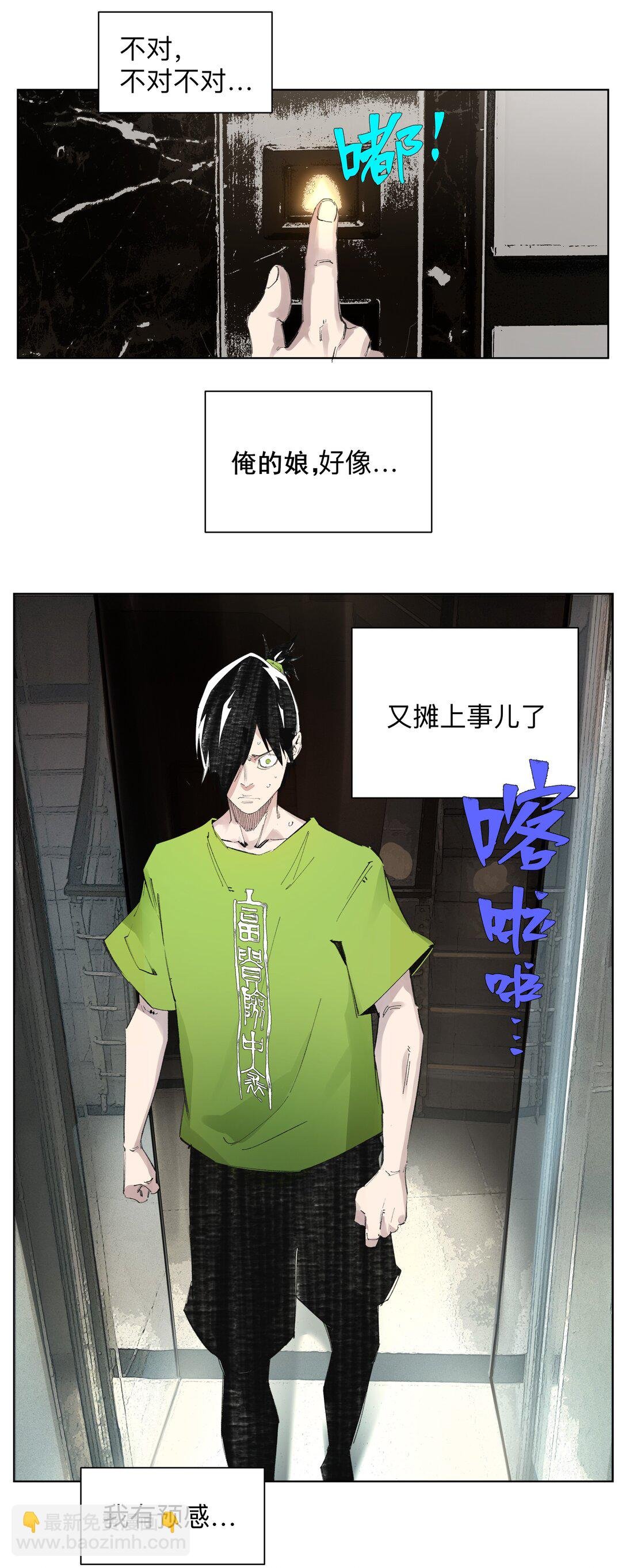 4 我TM社保！！！