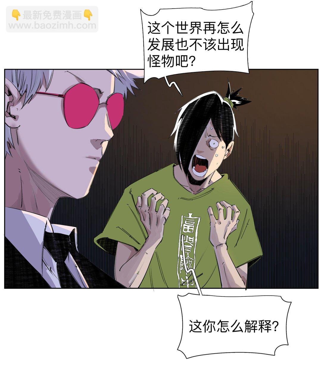 6 多人副本