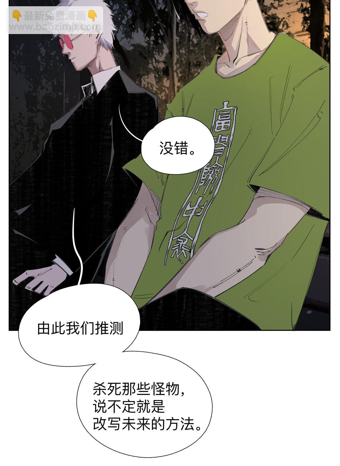 6 多人副本