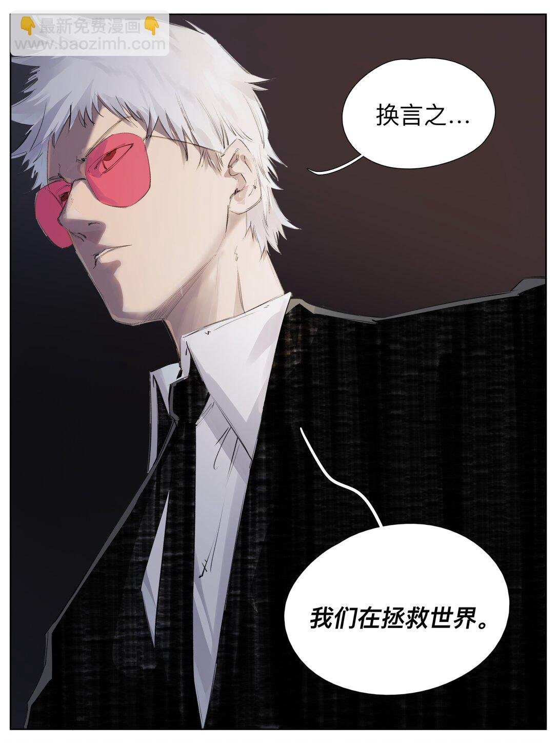 6 多人副本