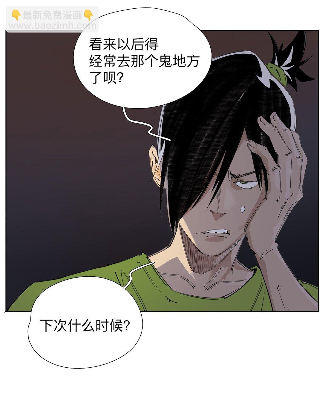 6 多人副本