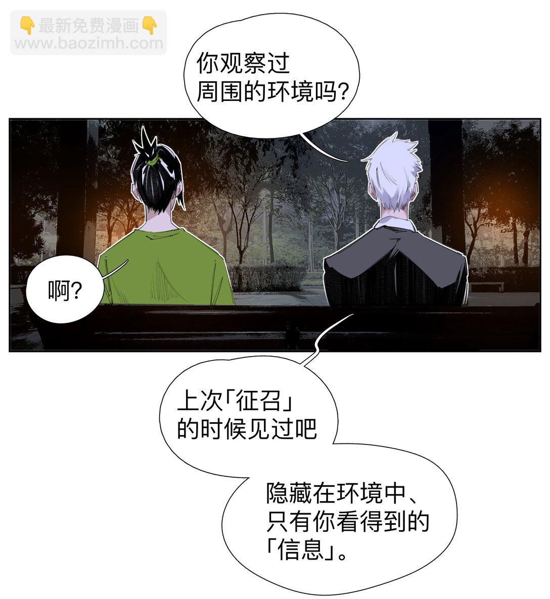 6 多人副本