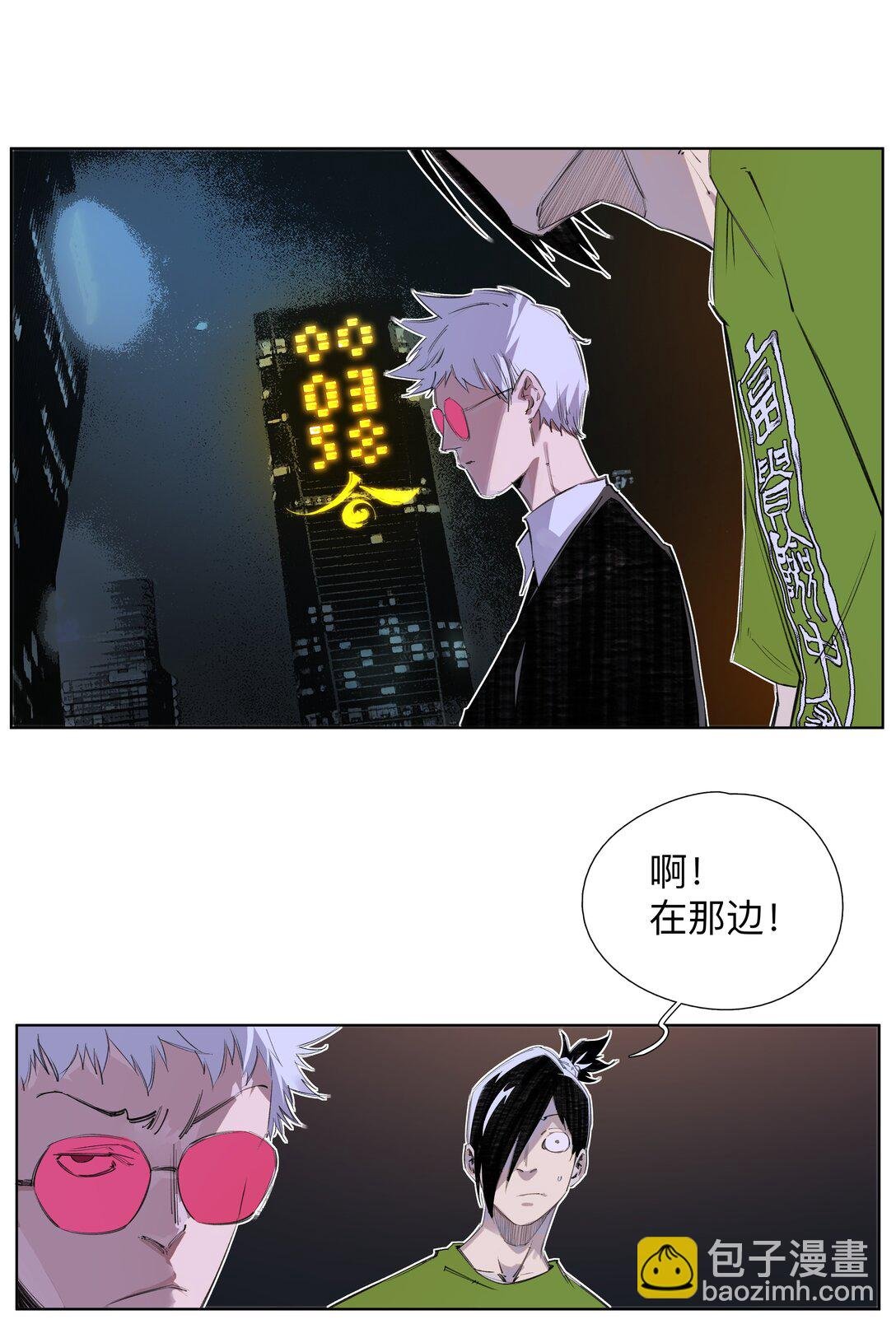 6 多人副本