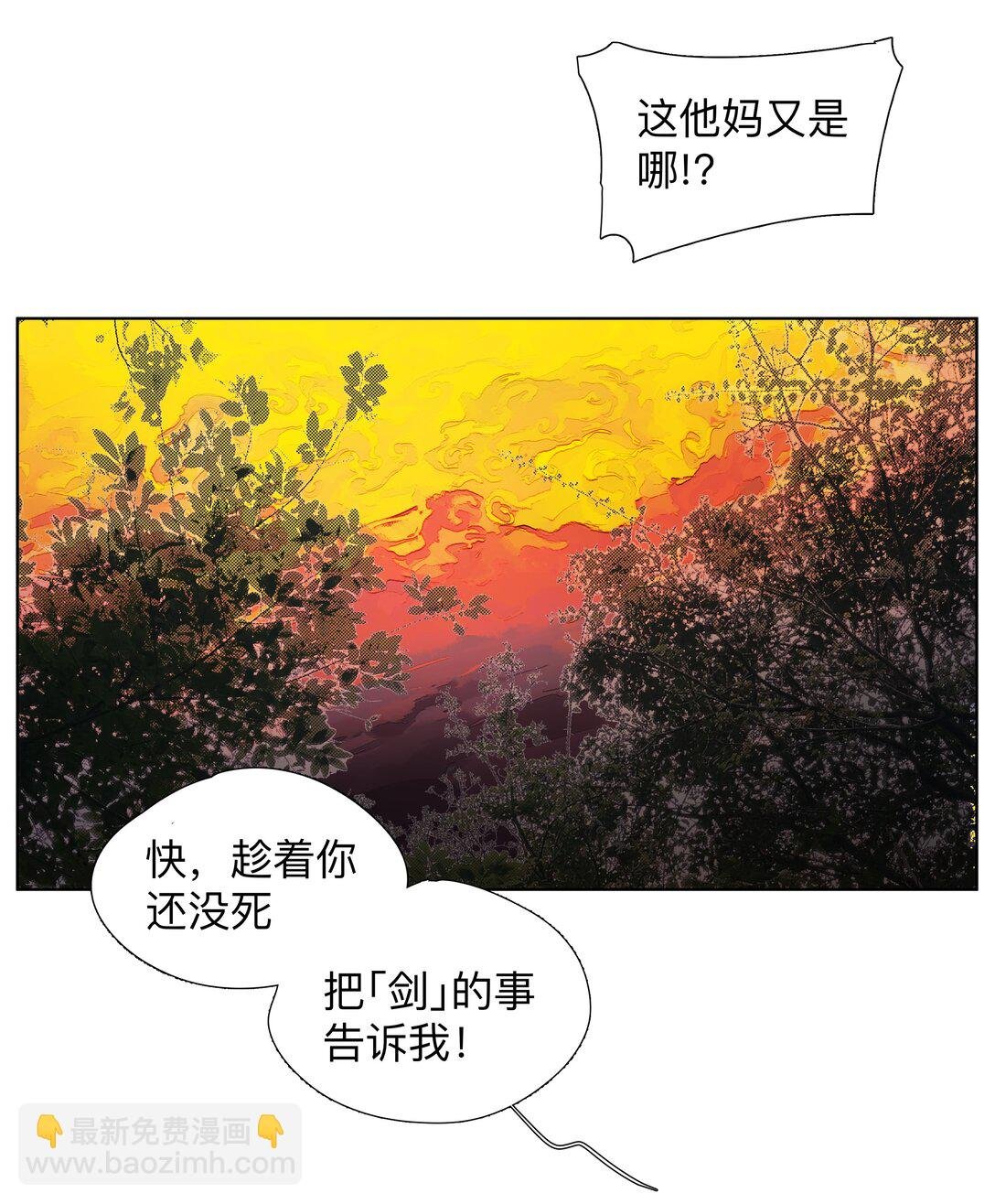 6 多人副本