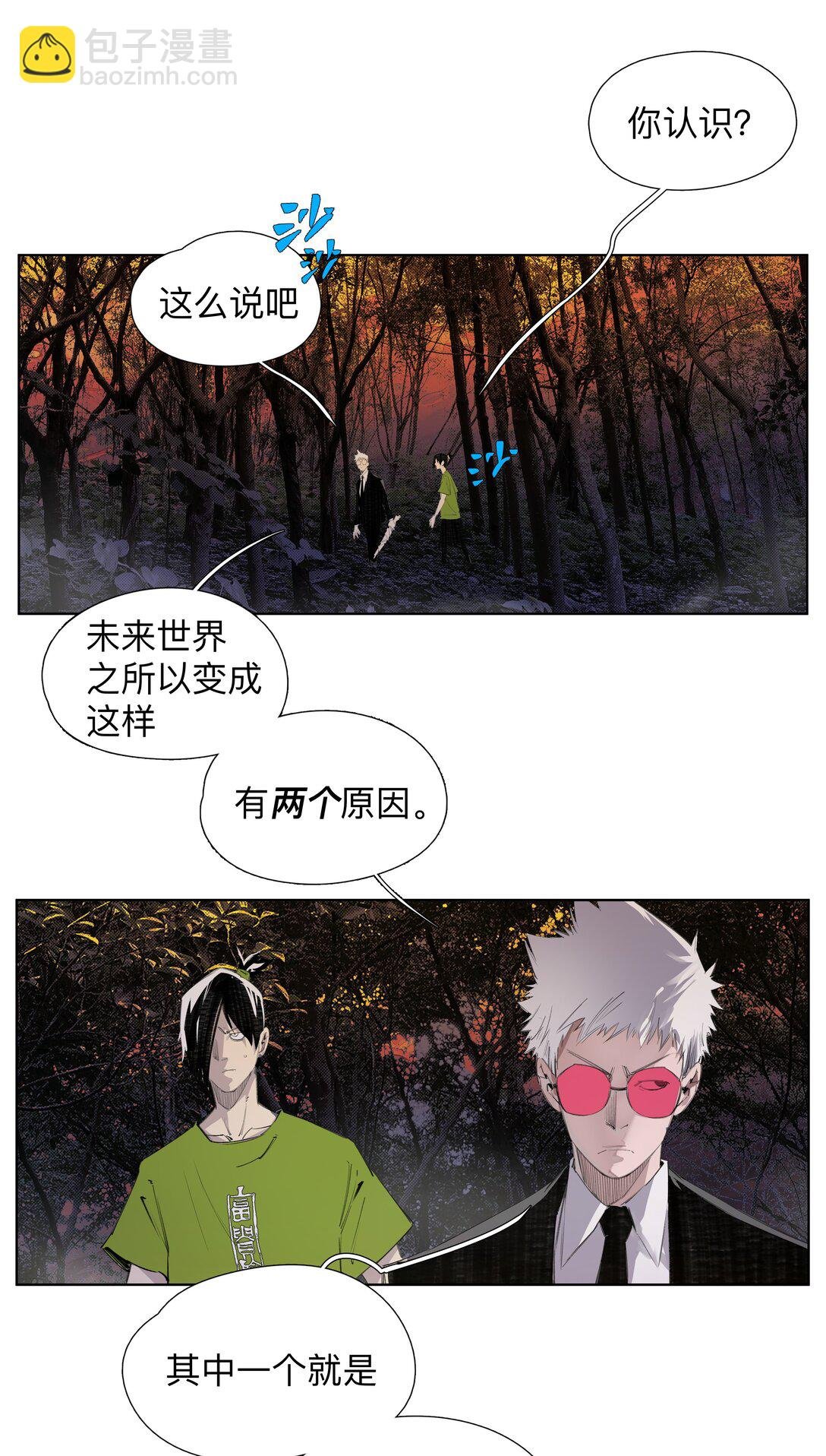 6 多人副本