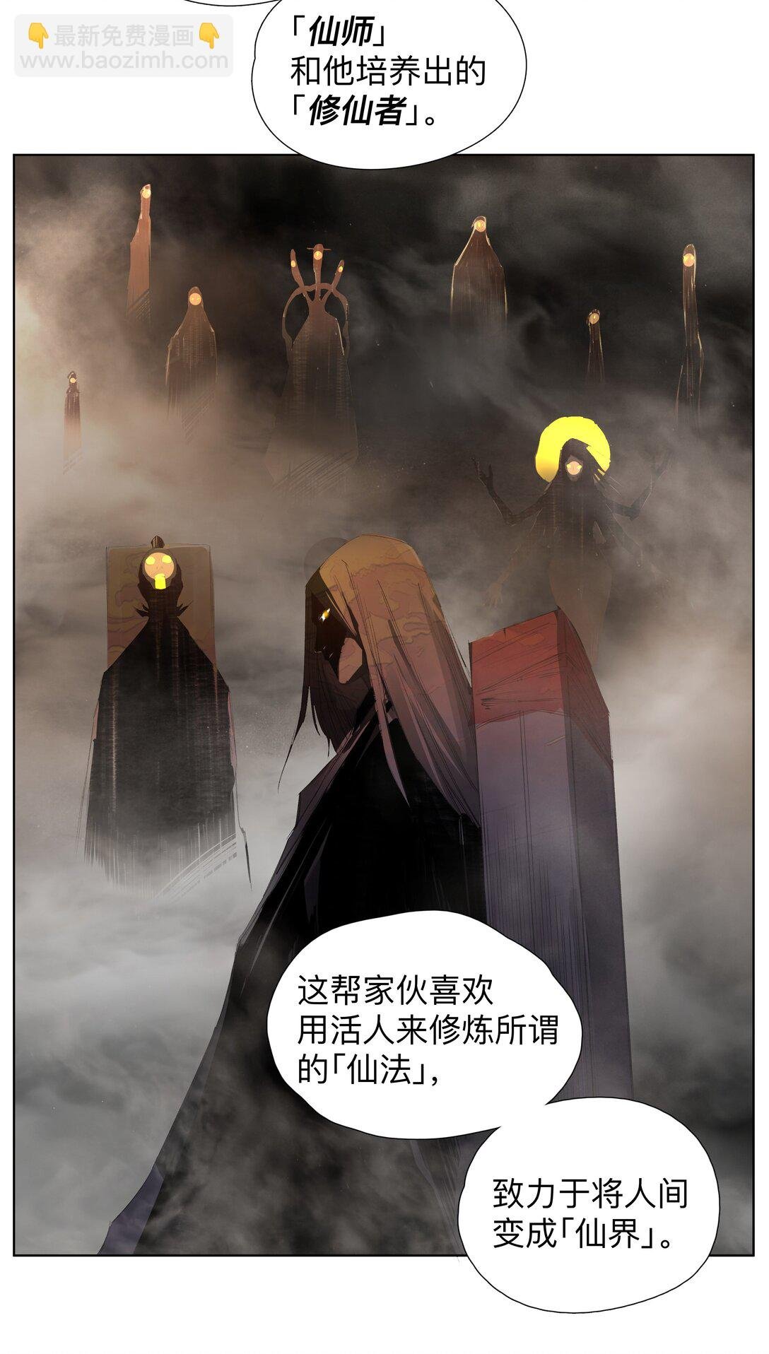 6 多人副本