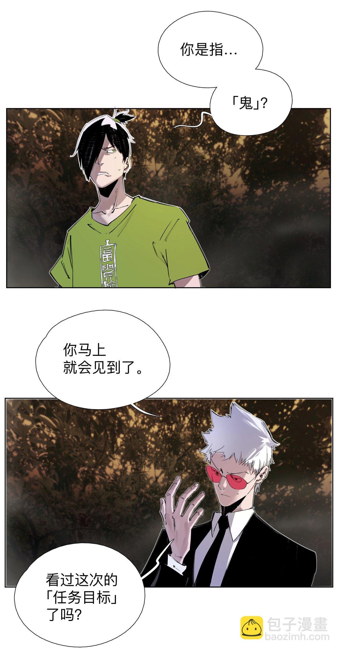 6 多人副本