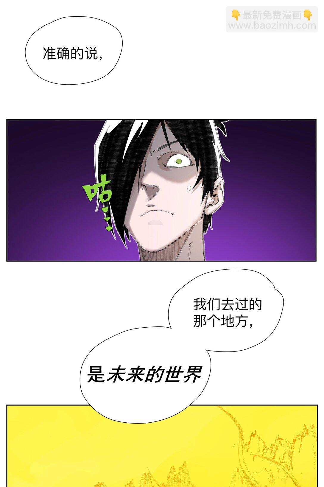 5 你们不要再打喇！
