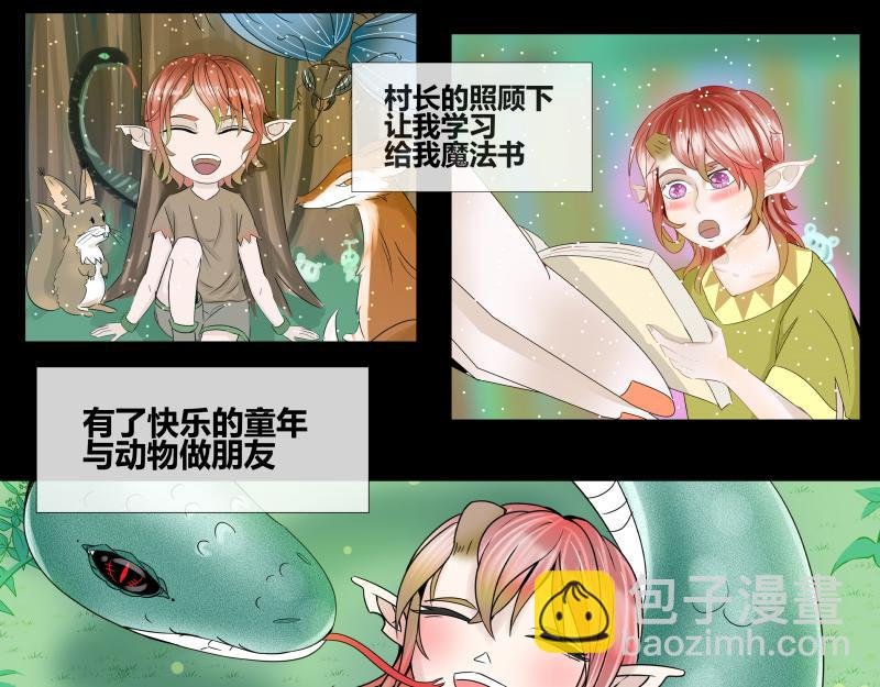 第十一话