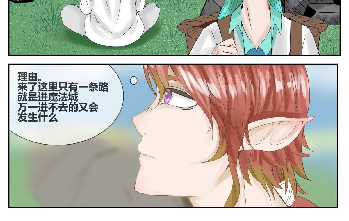 第十一话