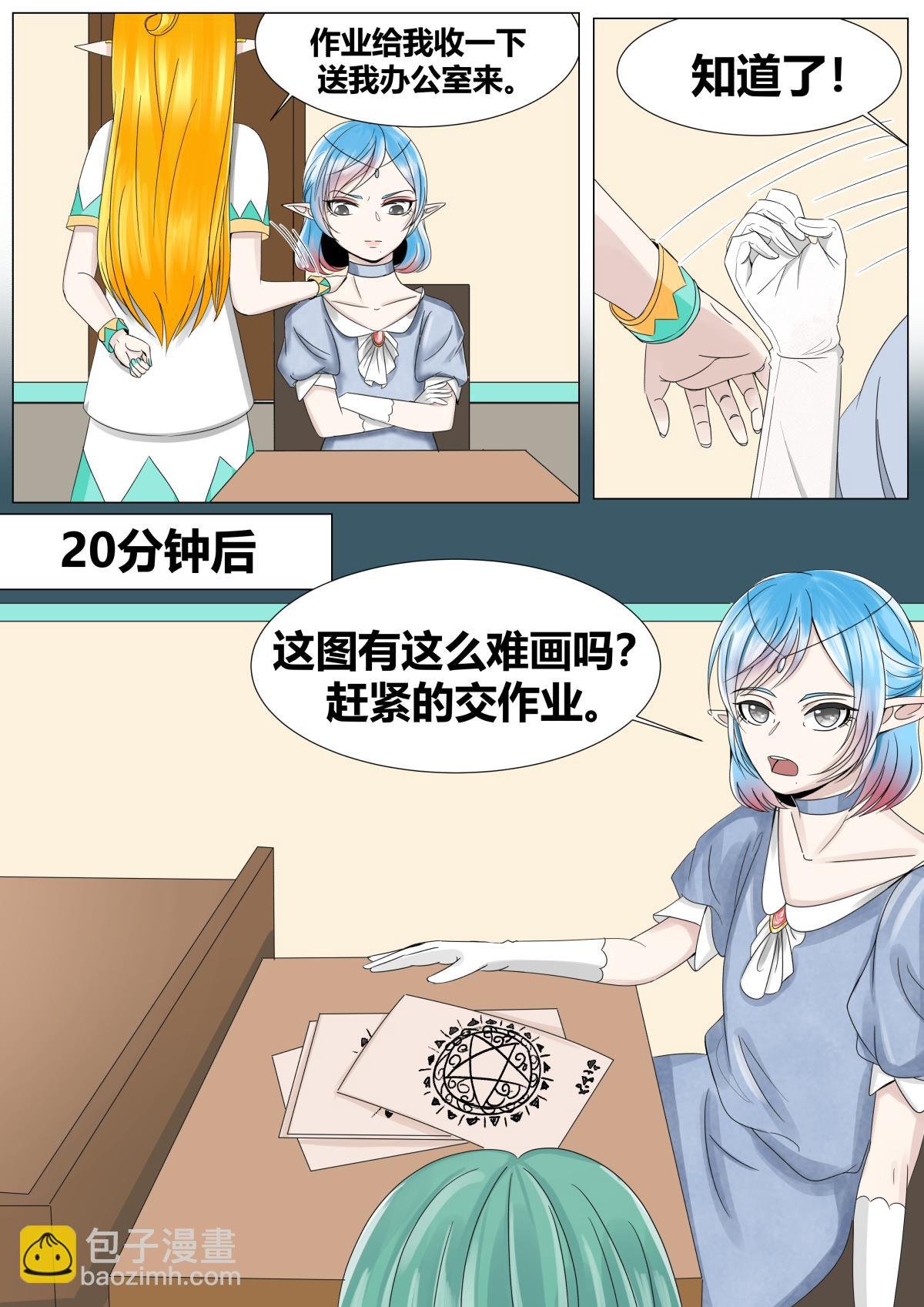 第19话