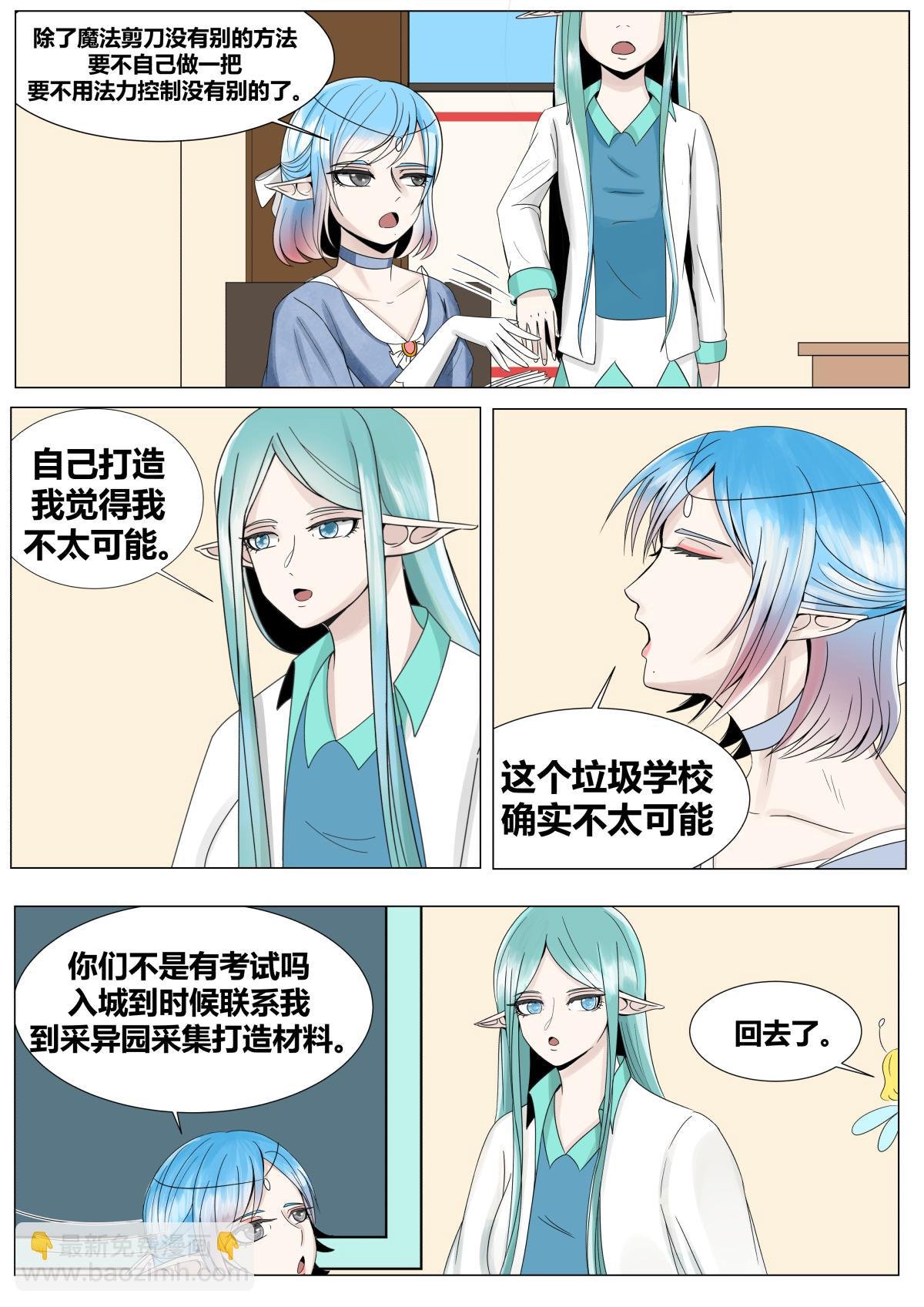 第19话