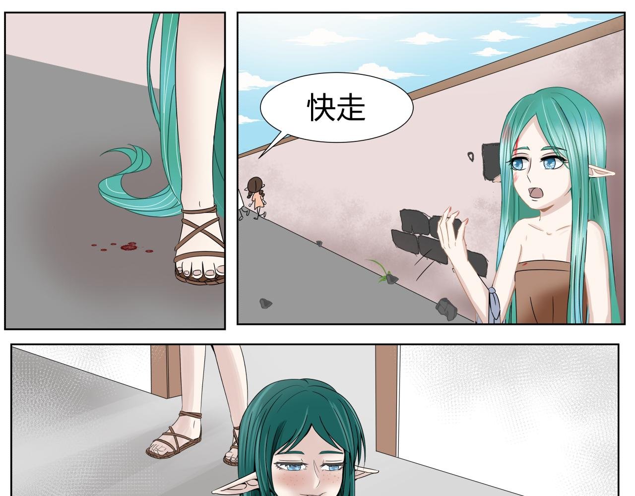 第二话