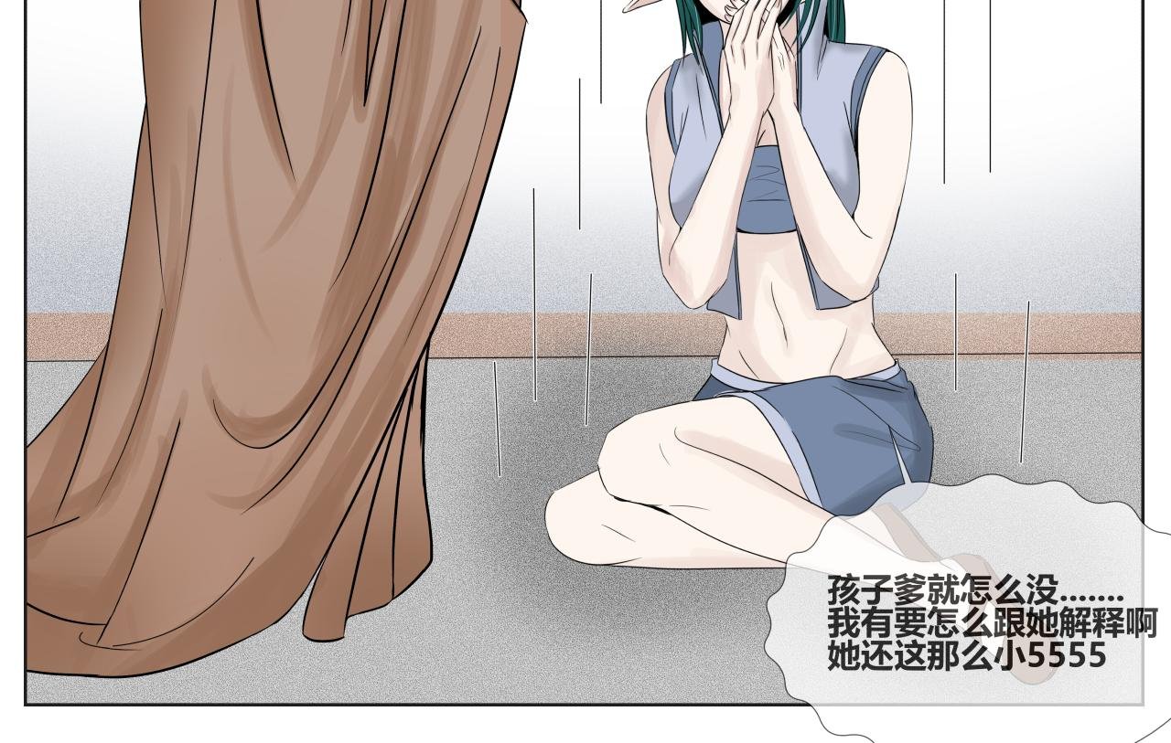 第二话