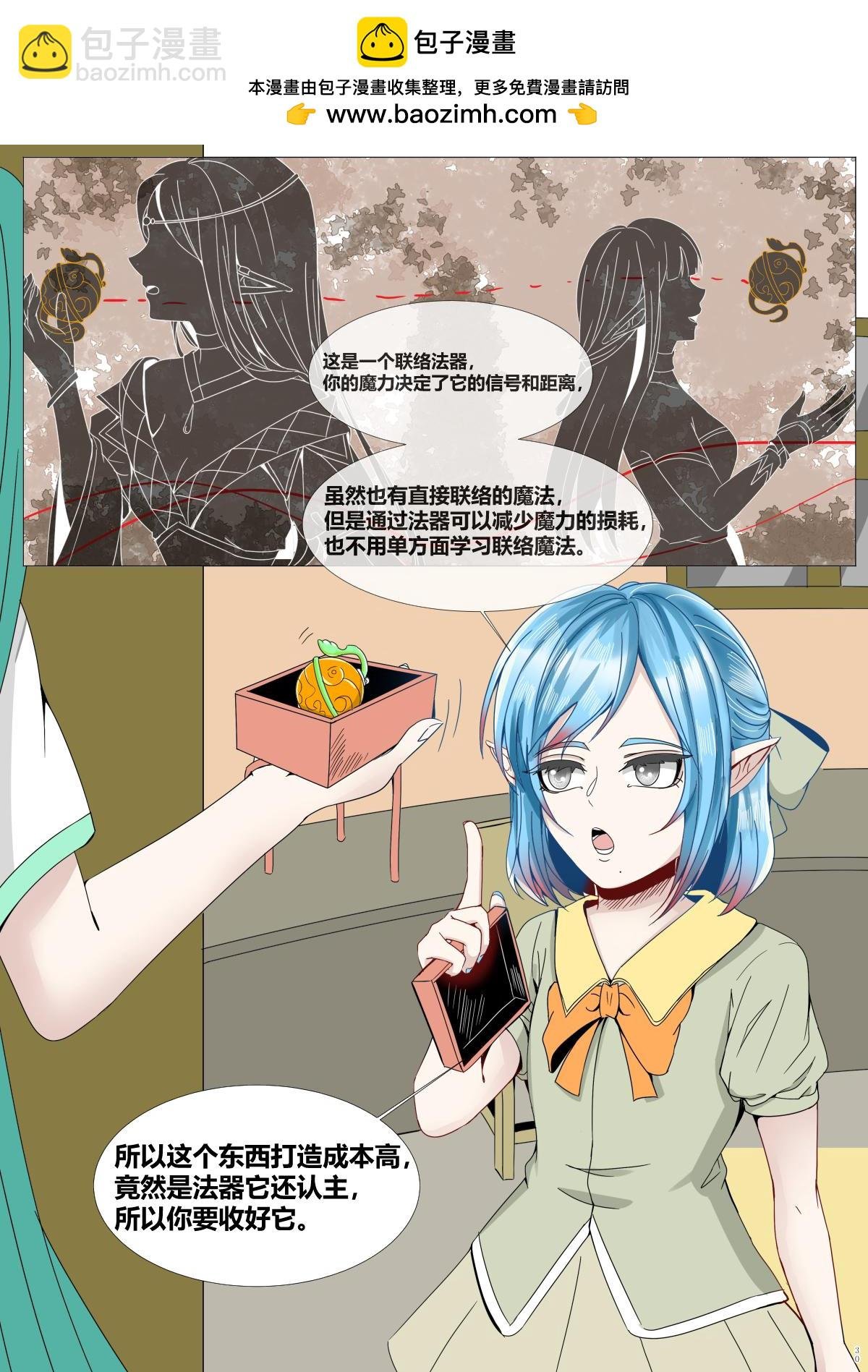 28话