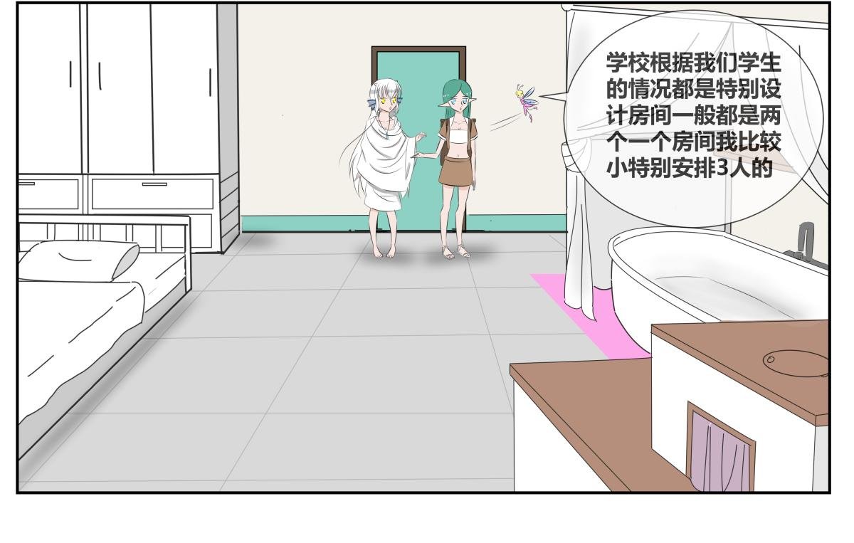 第四话