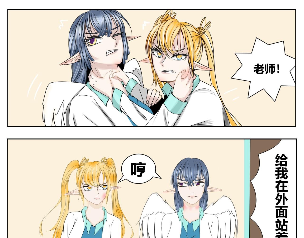 第五话