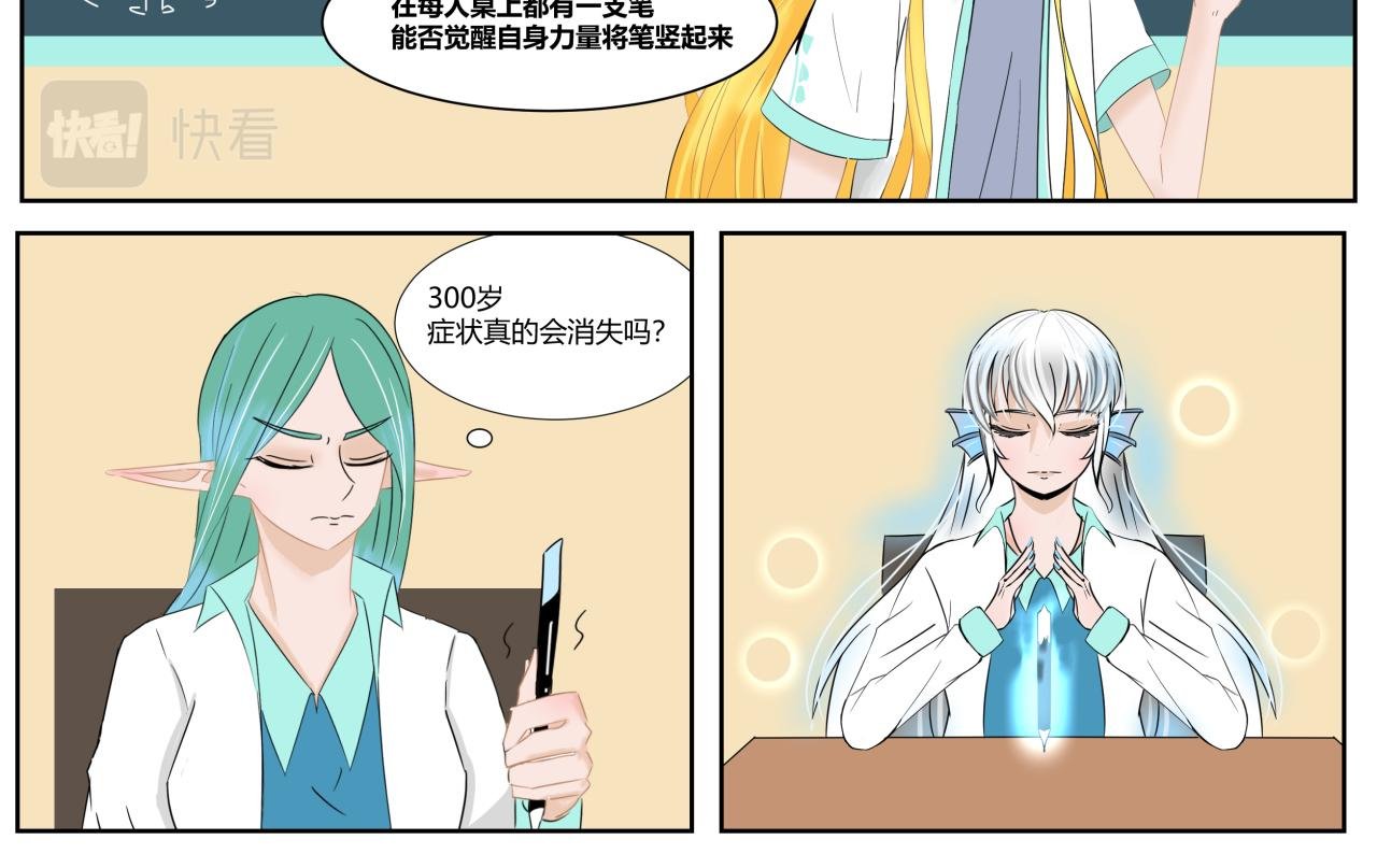 第六话