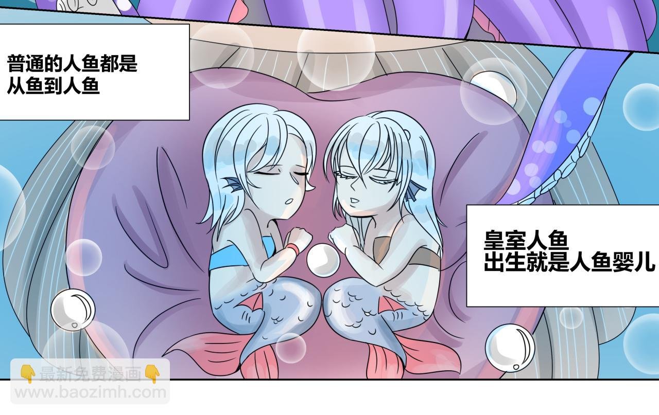 第七话