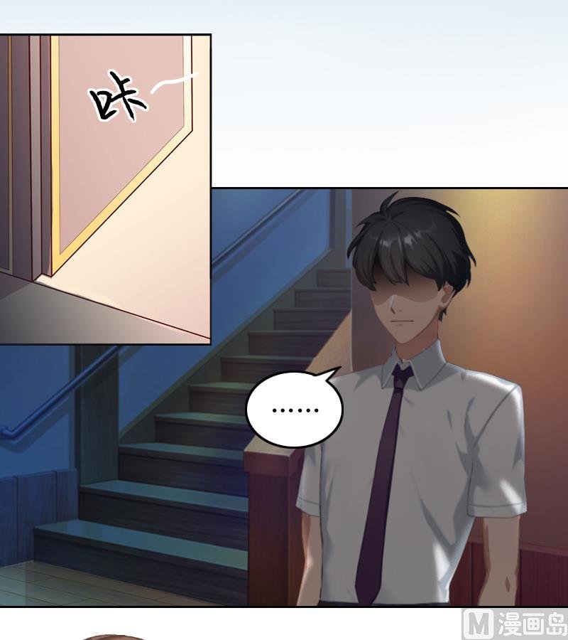 第1话 和你结婚的是我