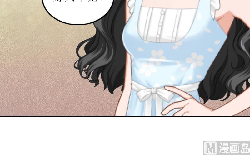 第1话 和你结婚的是我